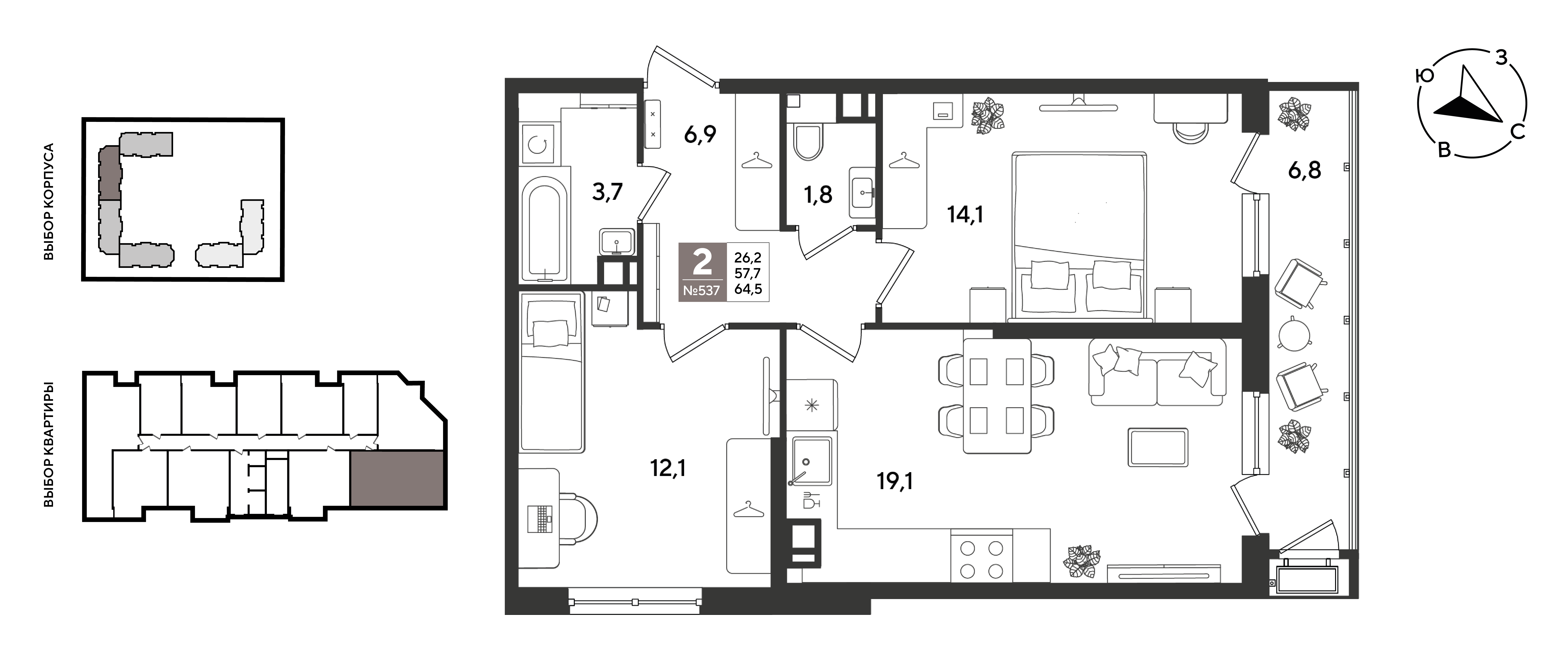 Планировка 2-комнатная 64,5 м²