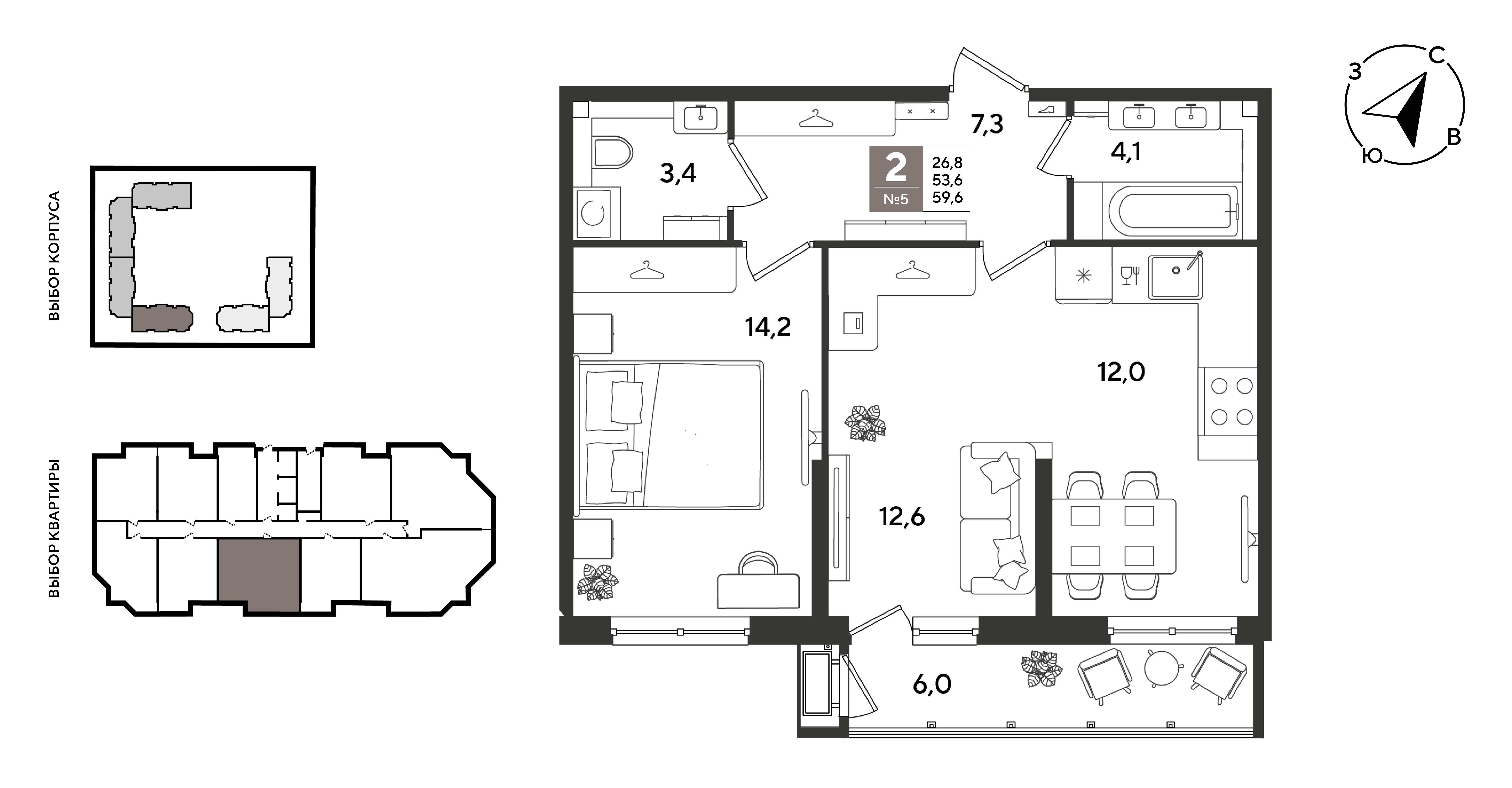 Планировка: 2-комн. квартира 59,6 м²