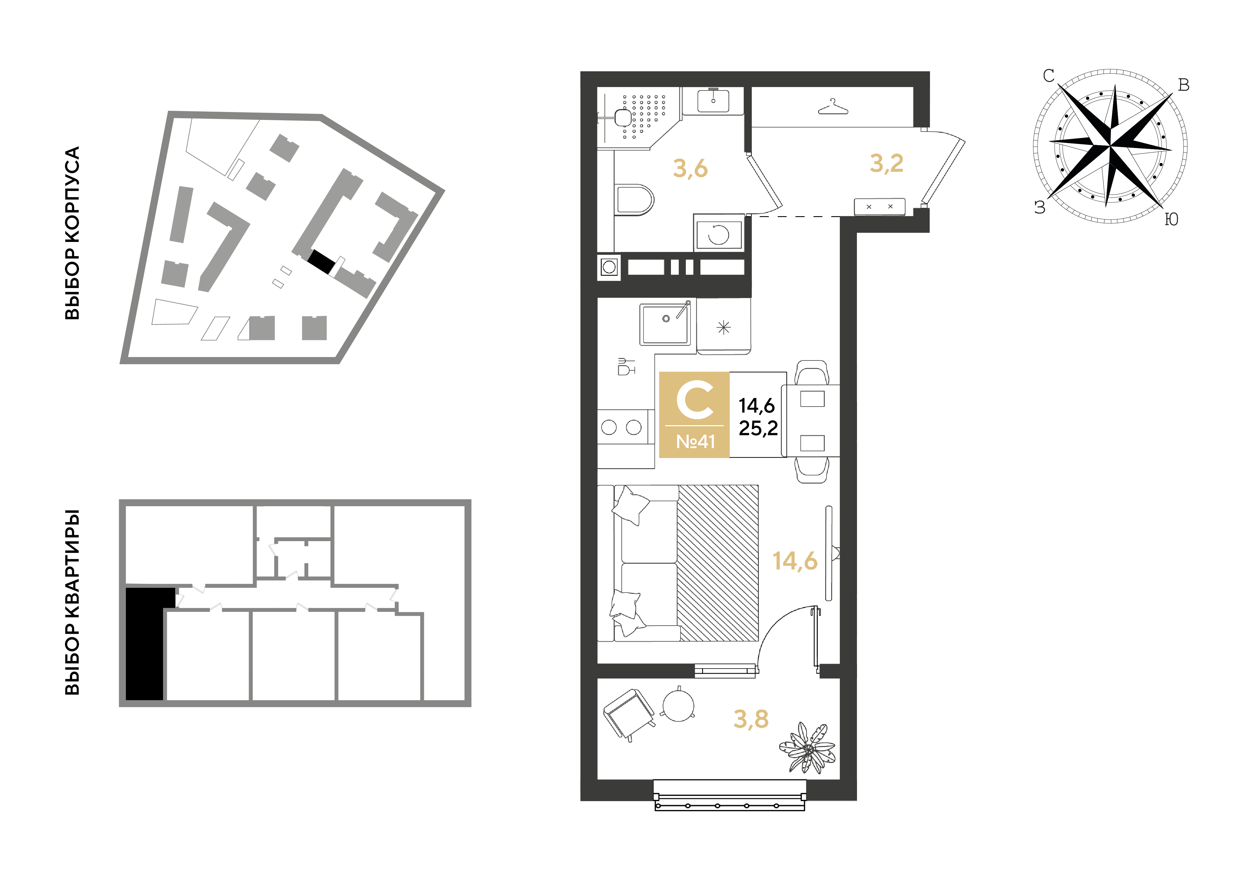 Планировка Студия 25,2 м²