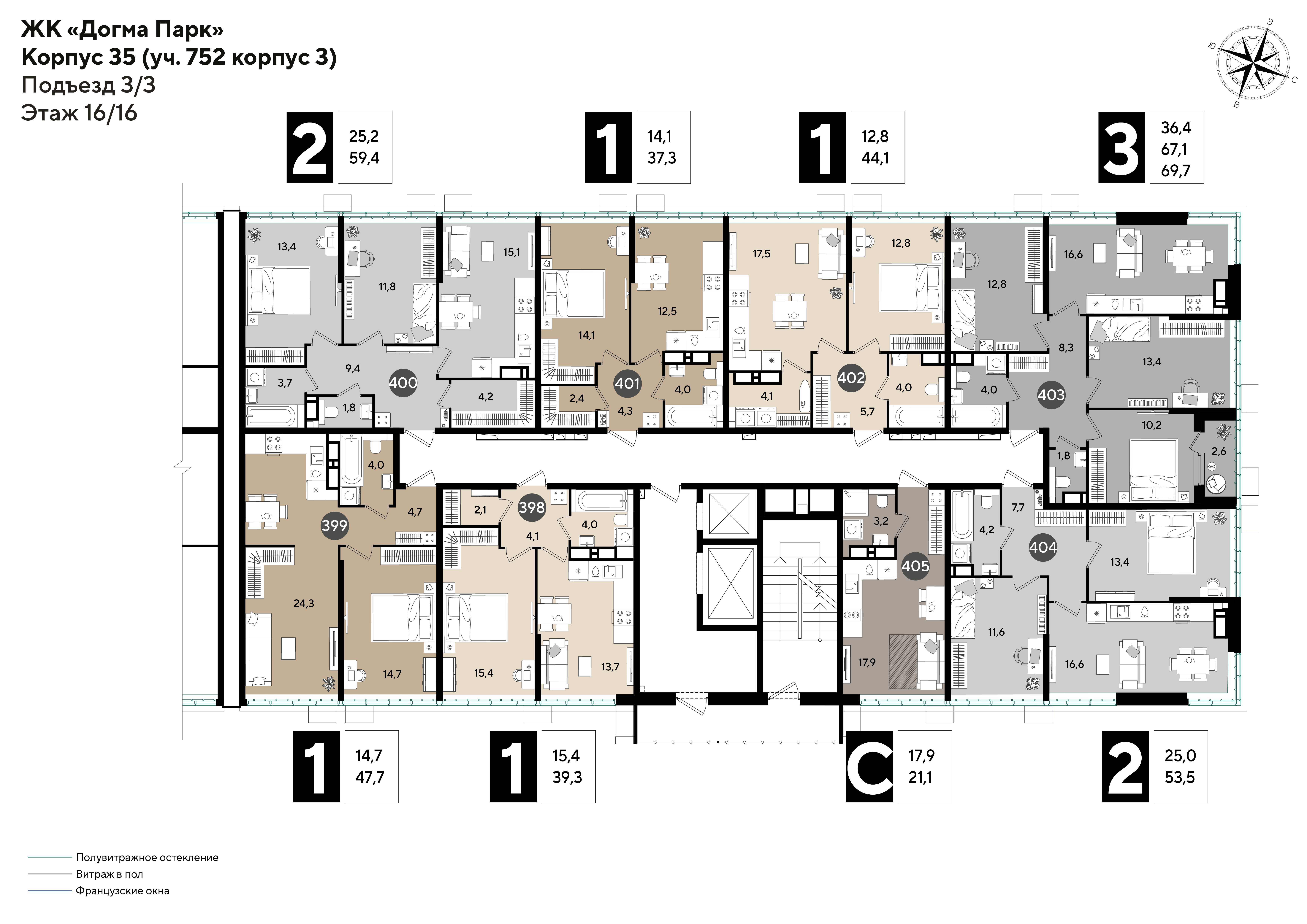 План 16 этажа, Литер 35, подъезд 3
