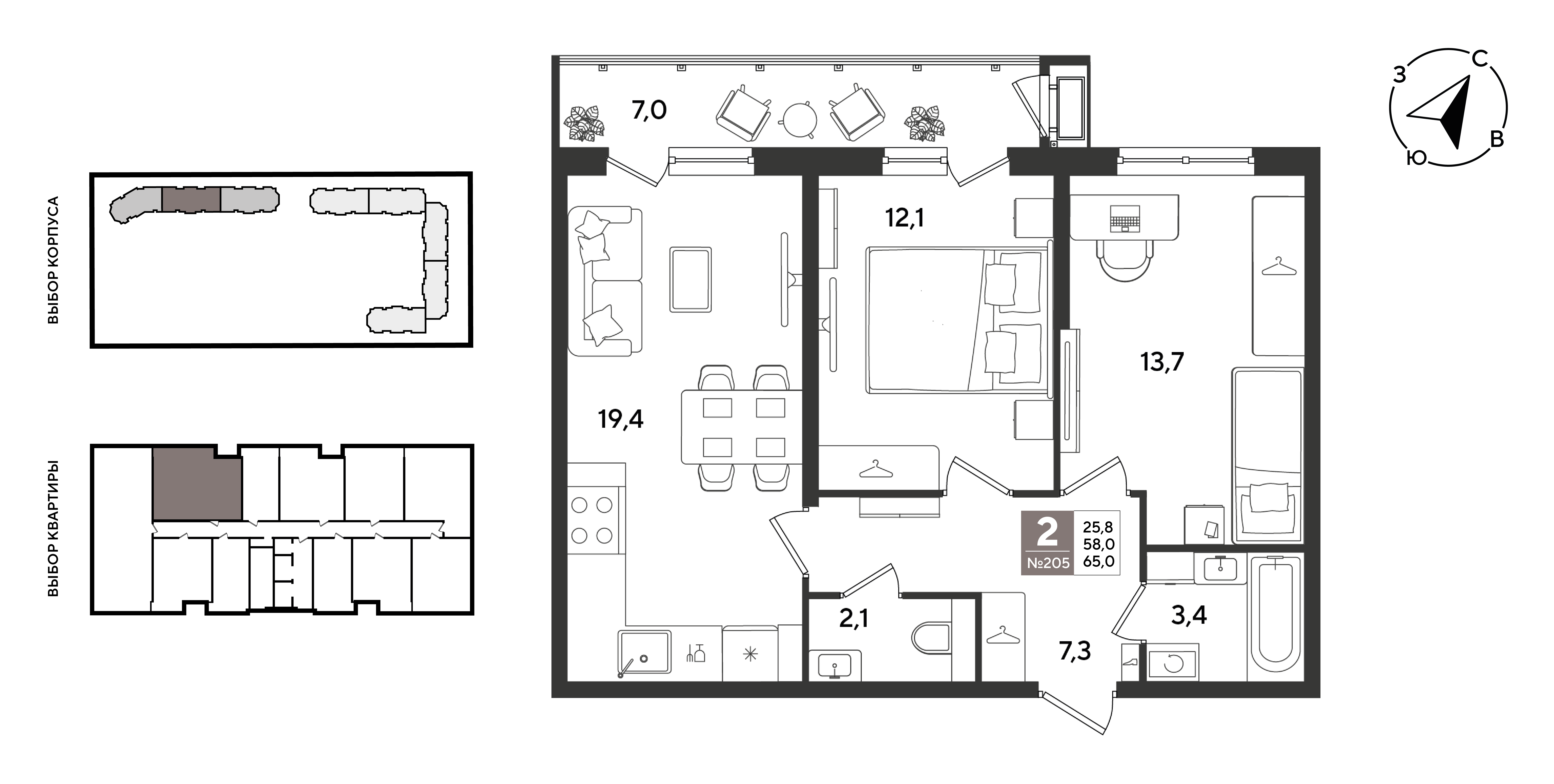 Планировка: 2-комн. квартира 65 м²