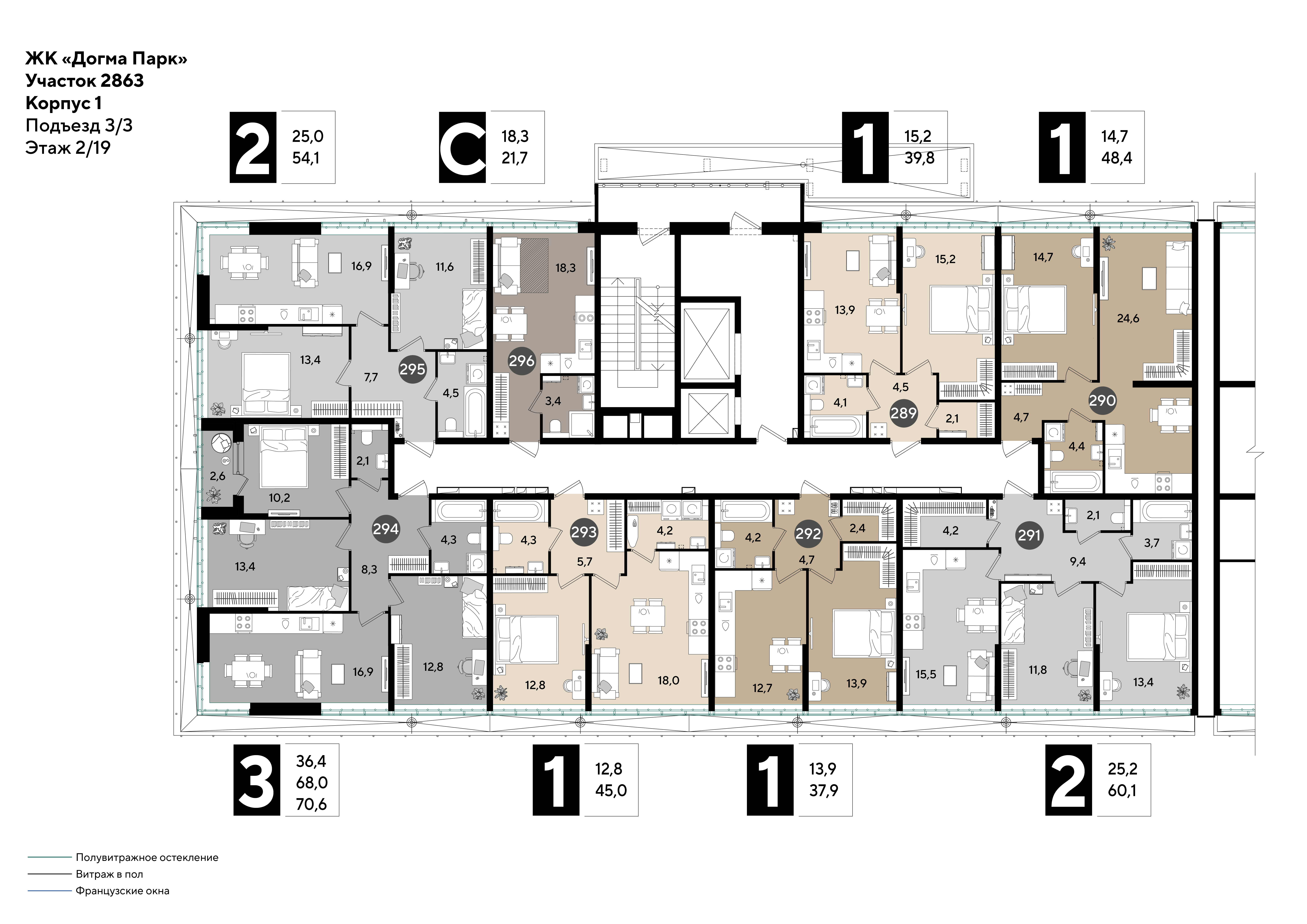 План 2 этажа, Литер 14, подъезд 3