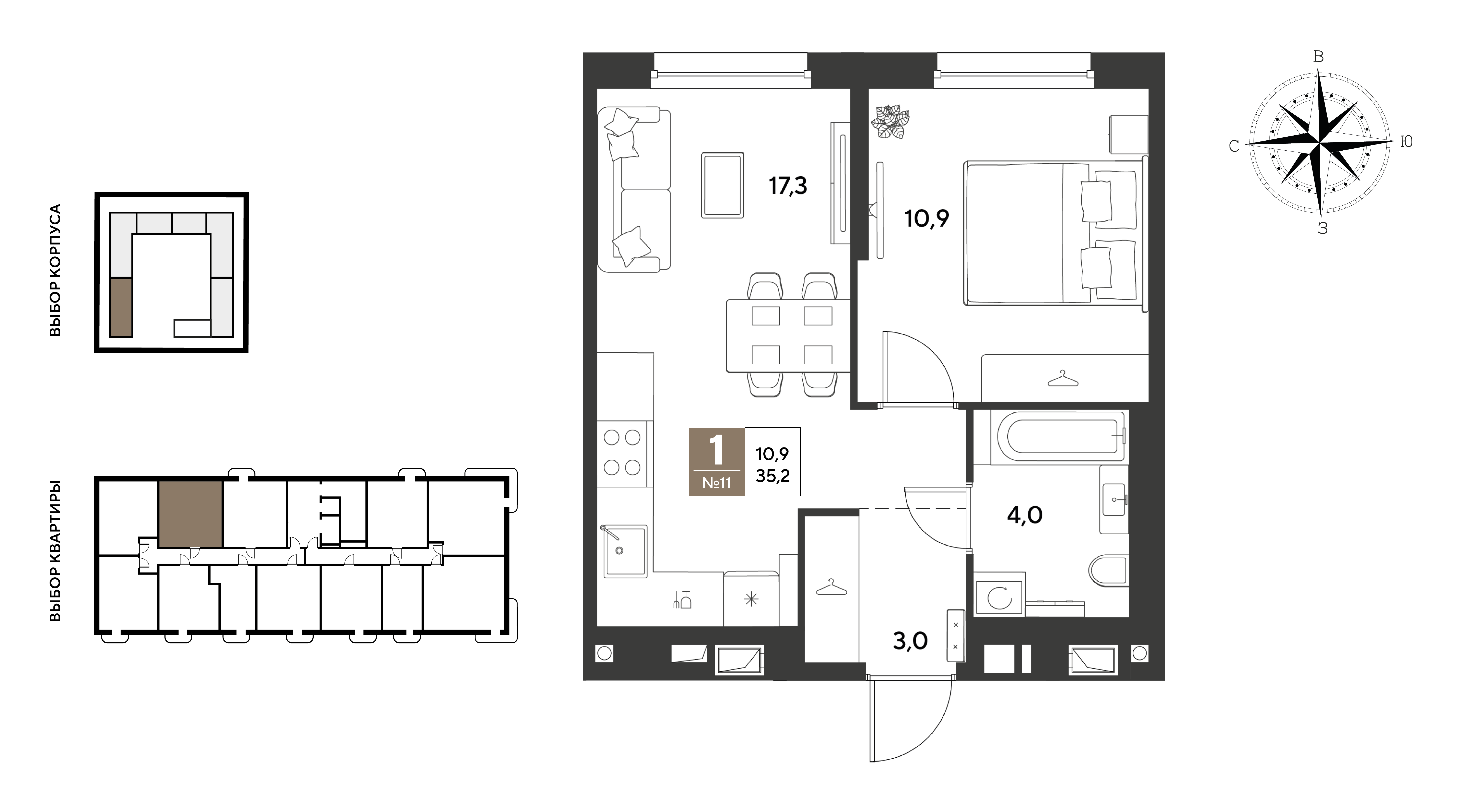 Планировка: 1-комн. квартира 35,2 м²