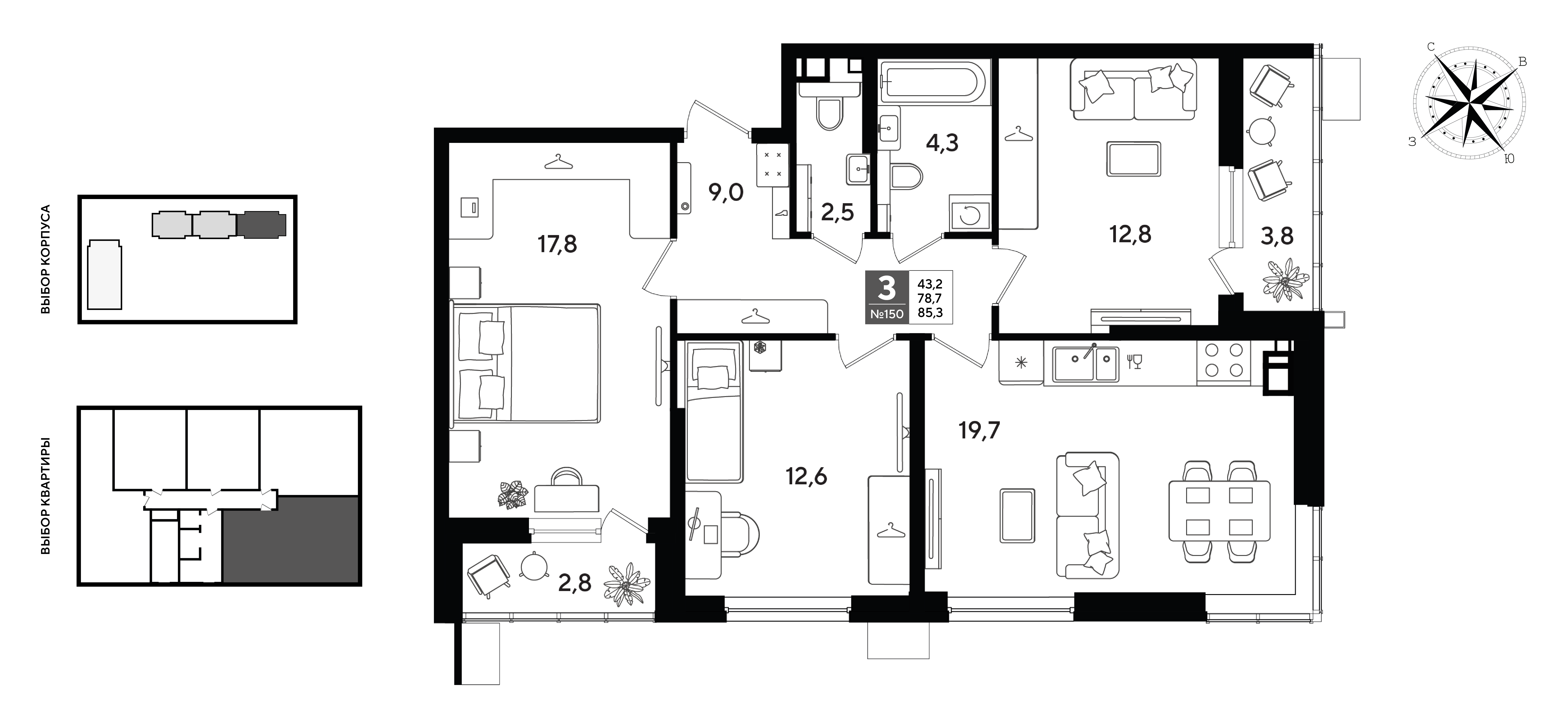 Планировка 3-комнатная 85,3 м²