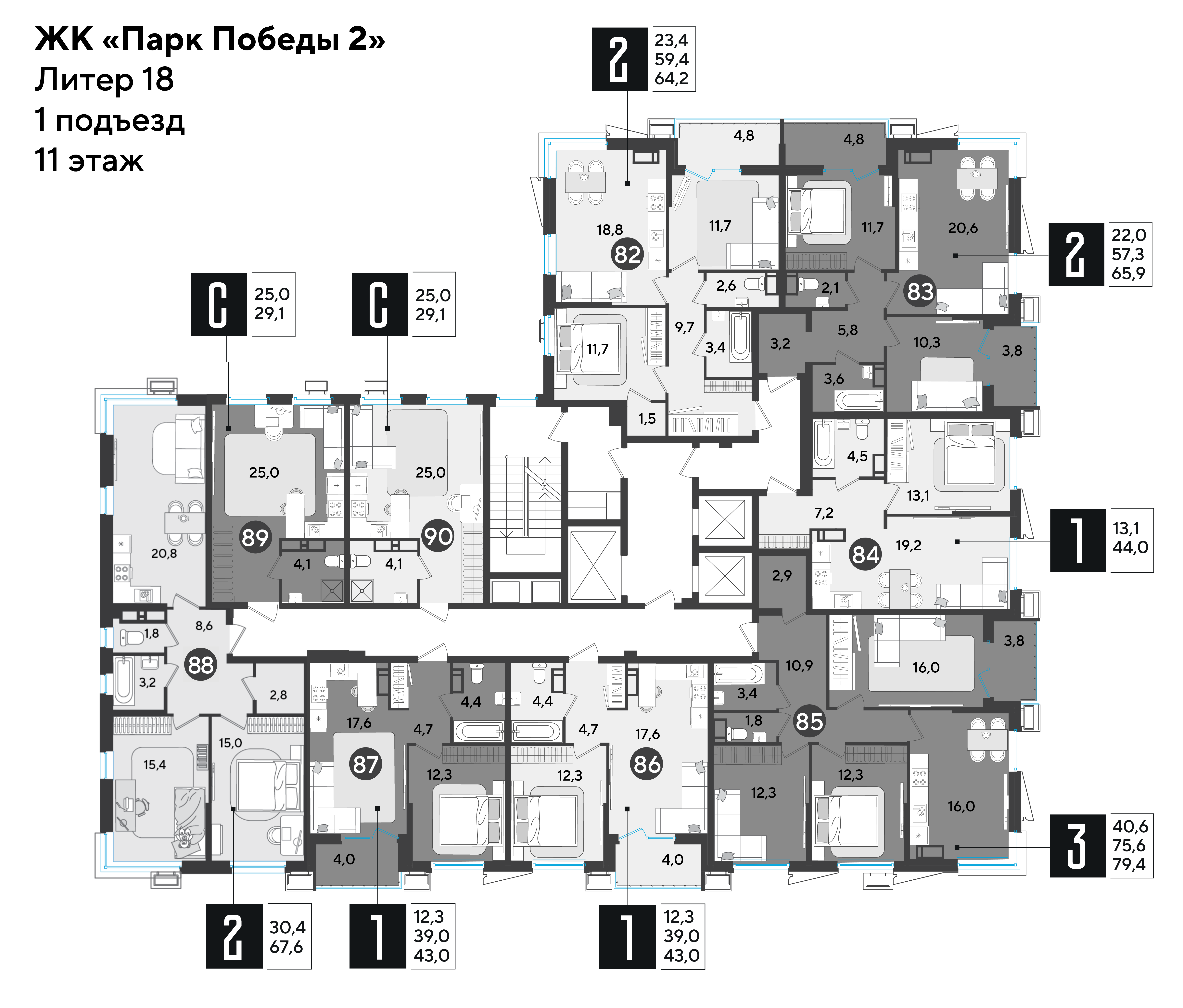 План 11 этажа, Литер 18, подъезд 1