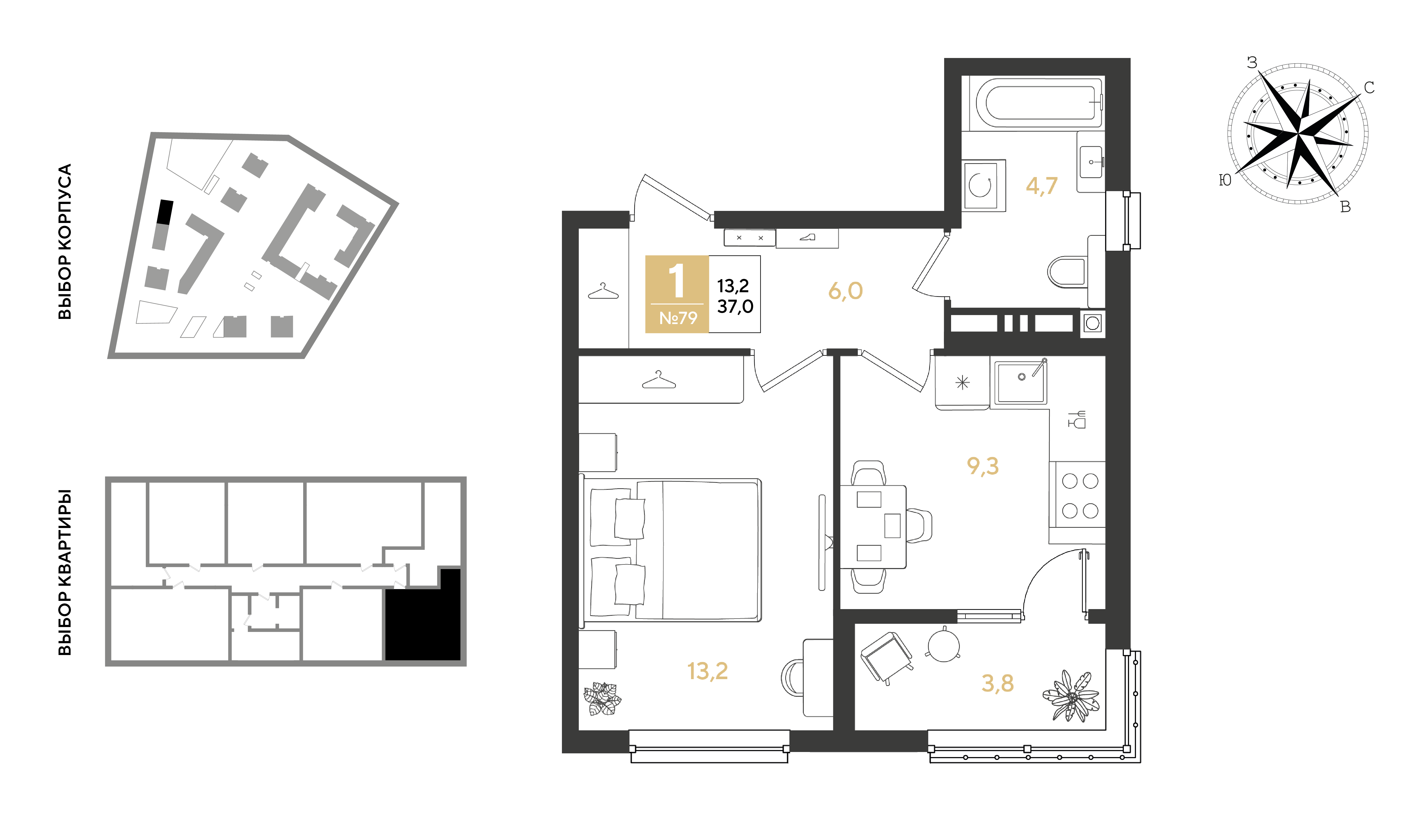 Планировка 1-комнатная 37 м²
