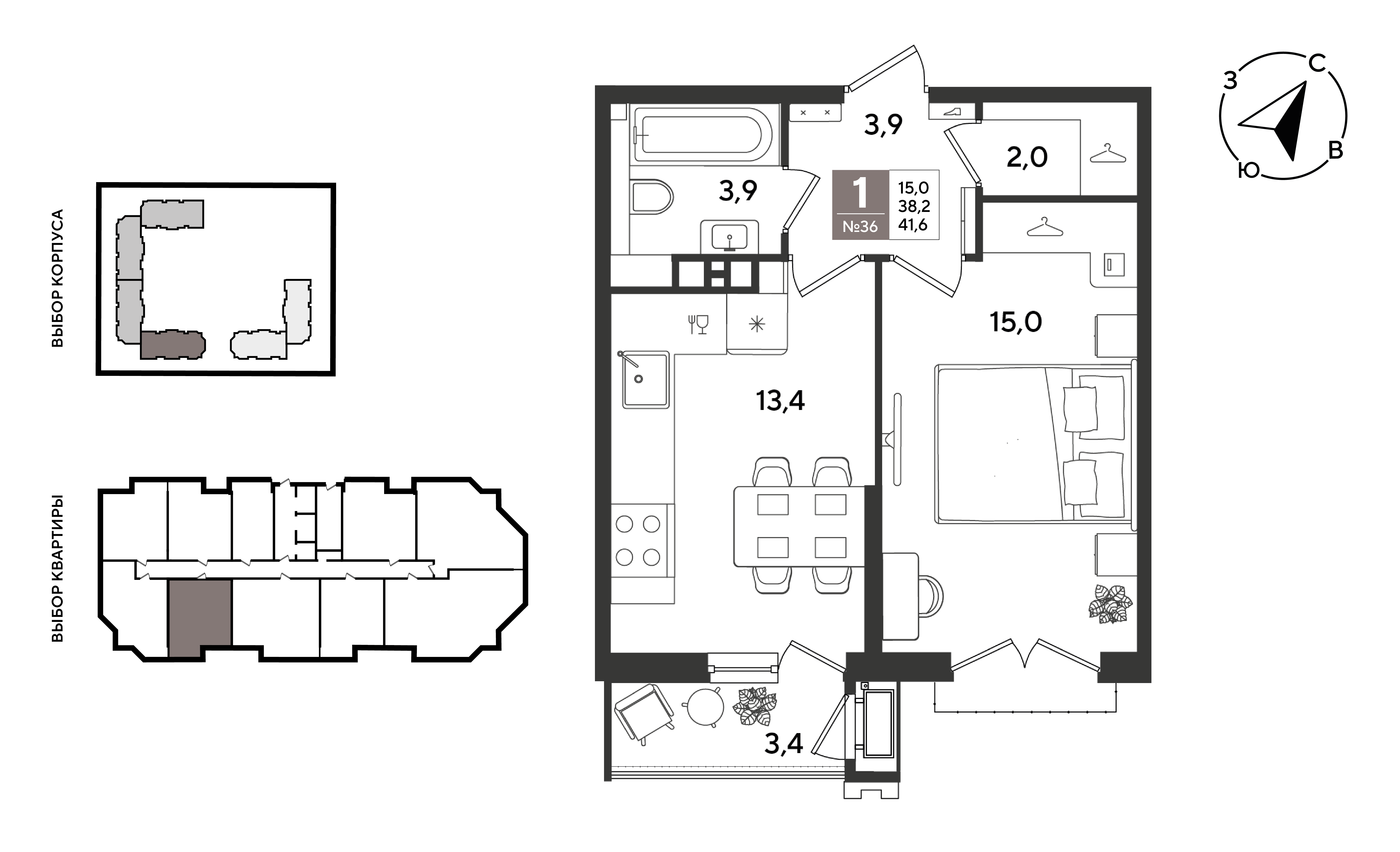 Планировка: 1-комн. квартира 41,6 м²