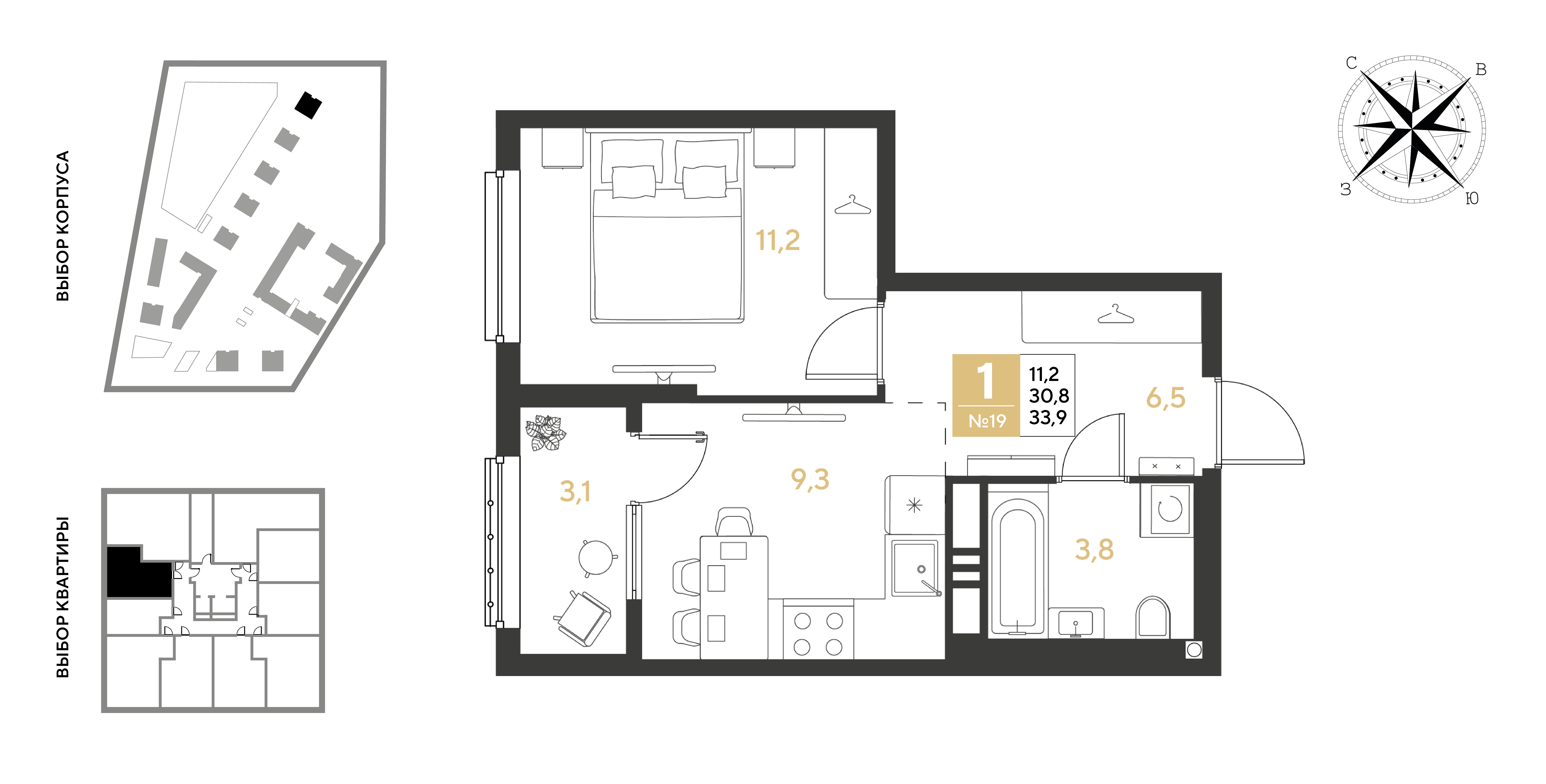 Планировка 1-комнатная 33,9 м²