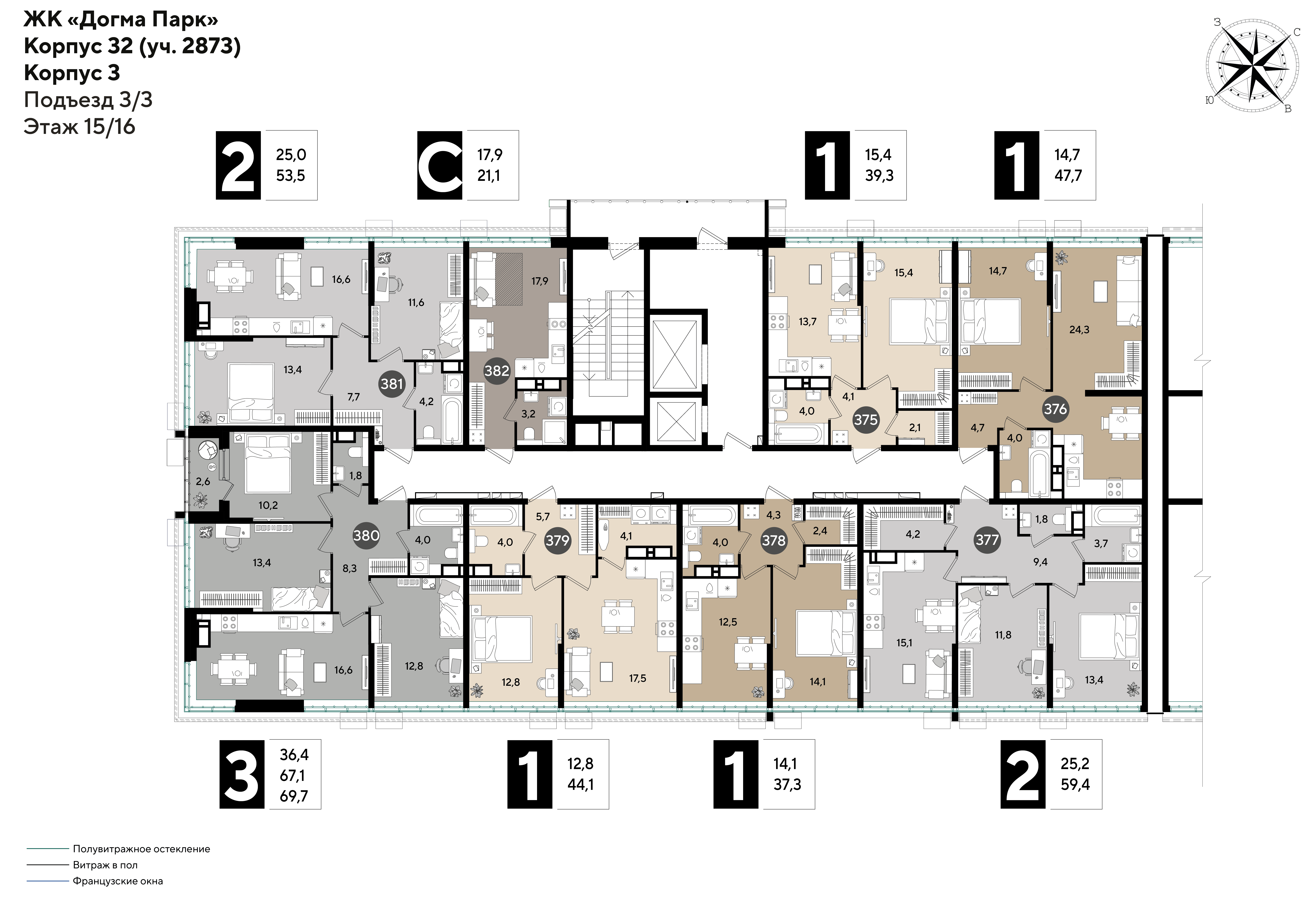План 15 этажа, Литер 32, подъезд 3