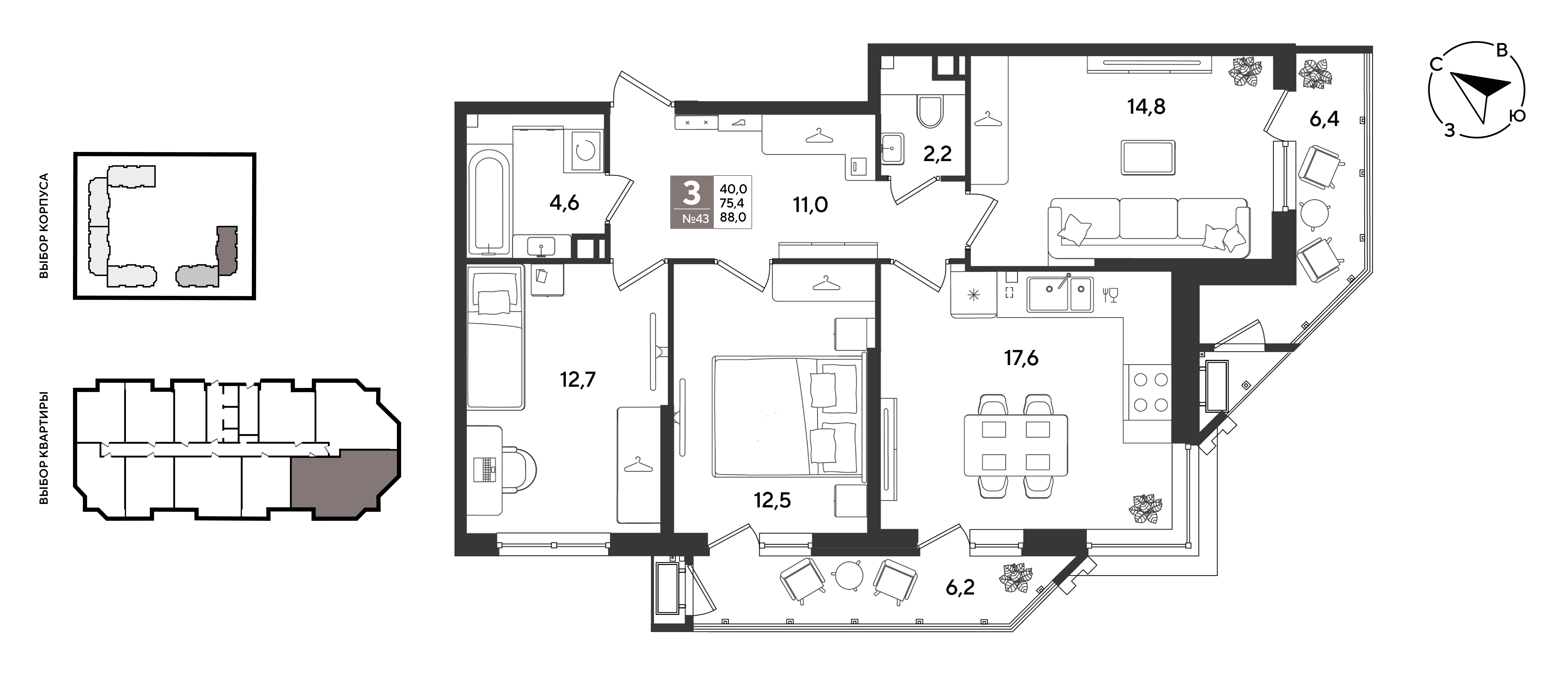 Планировка: 3-комн. квартира 88 м²
