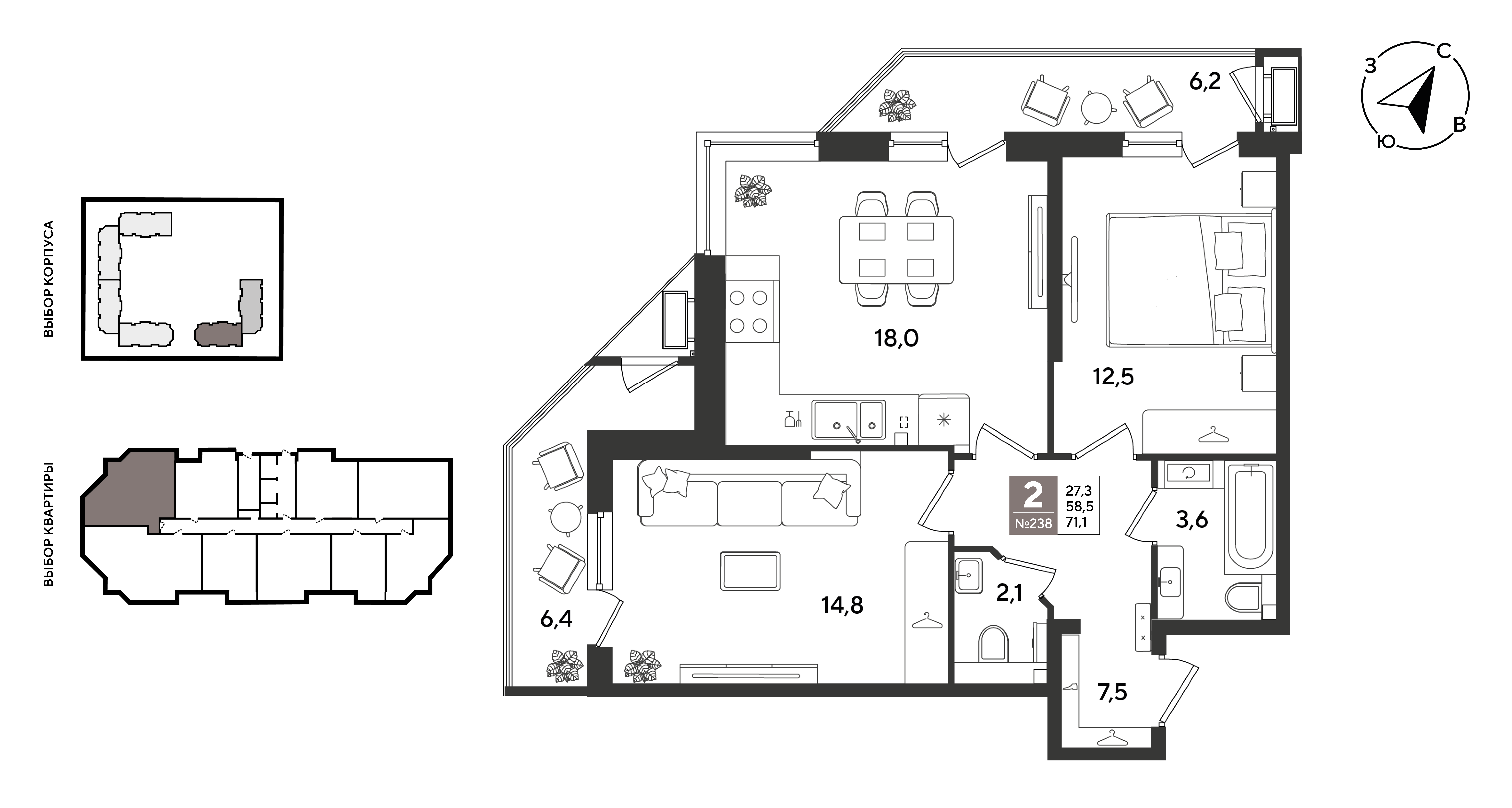 Планировка: 2-комн. квартира 71,1 м²
