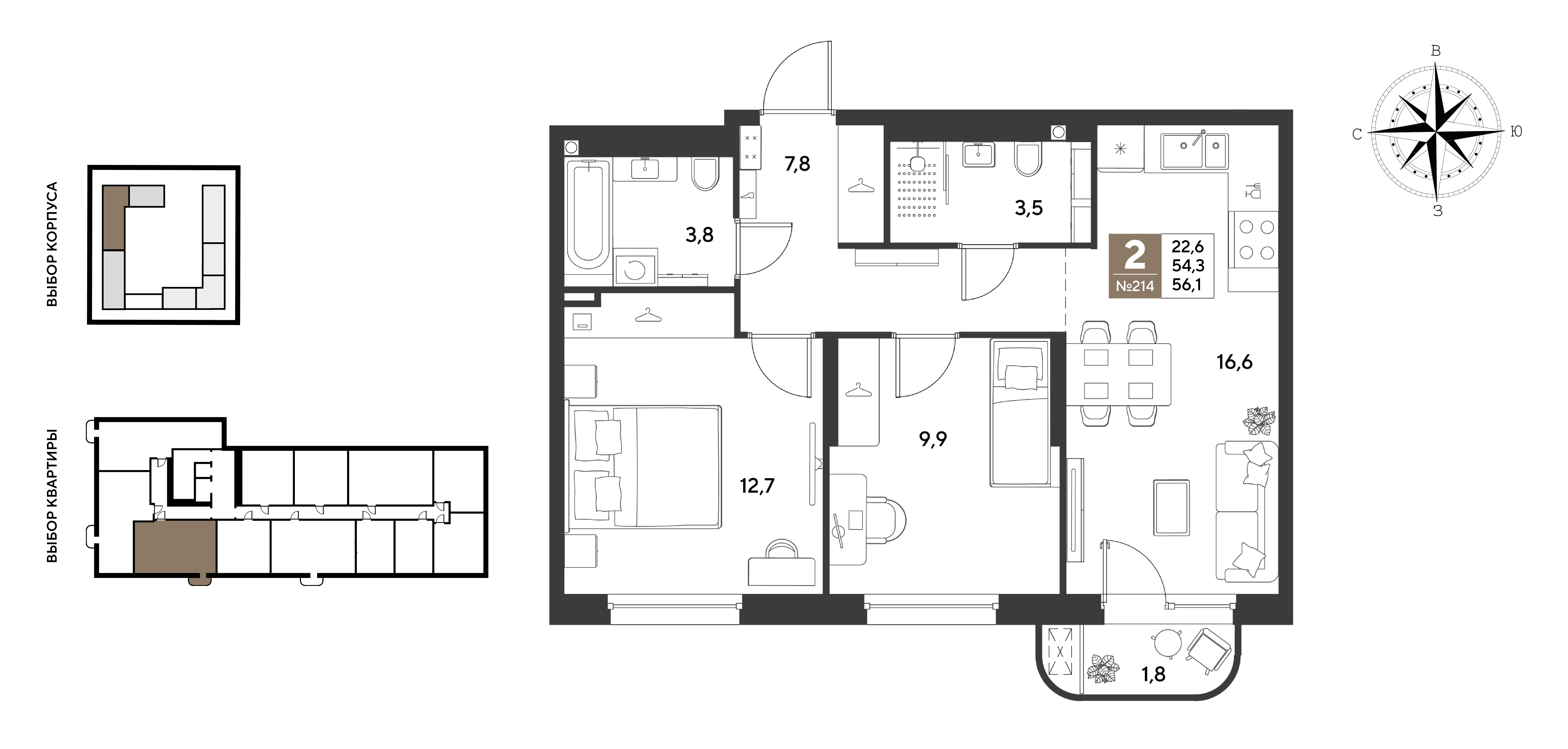 Планировка 2-комнатная 56,1 м²