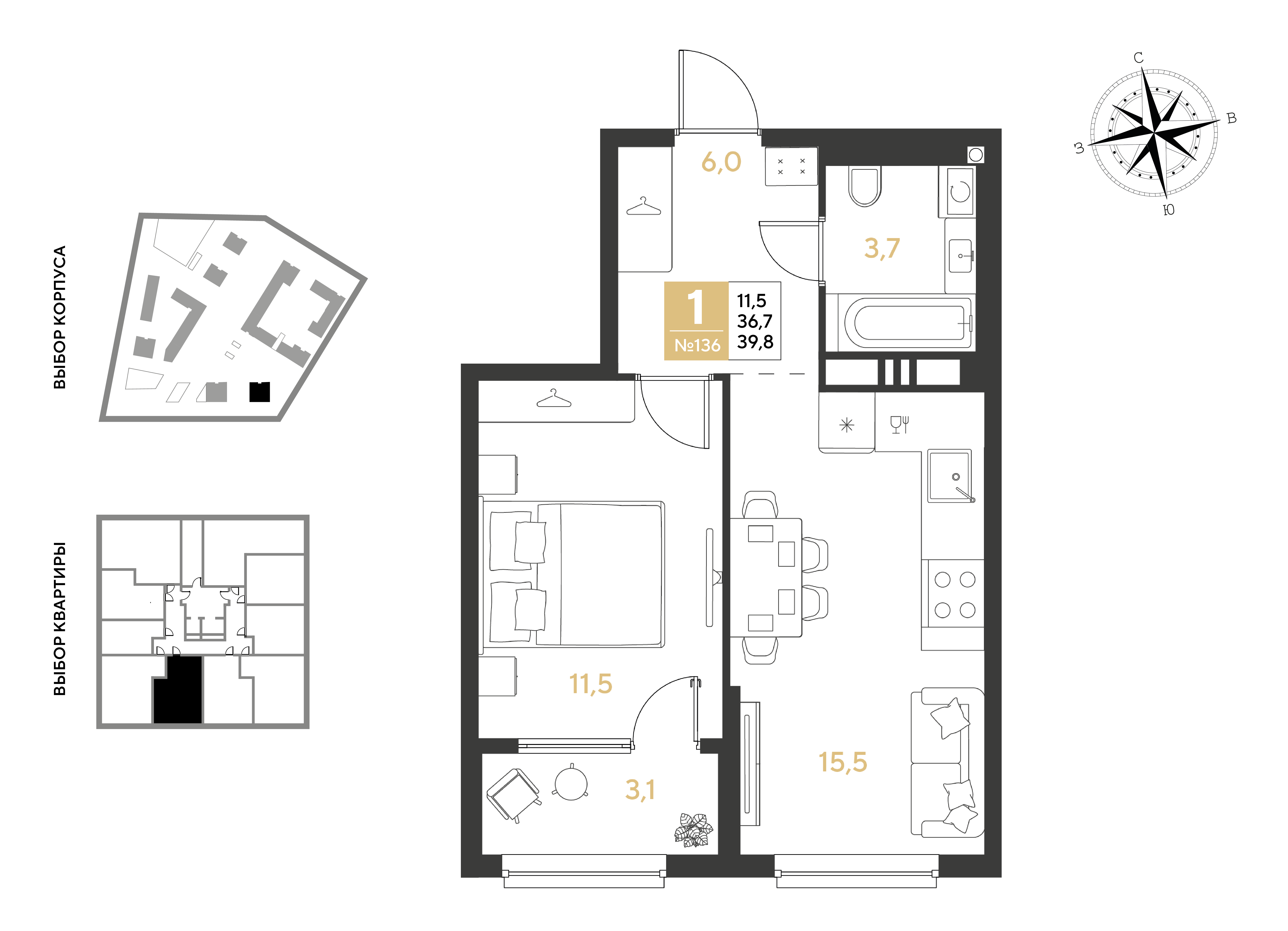 Планировка: 1-комн. квартира 39,8 м²