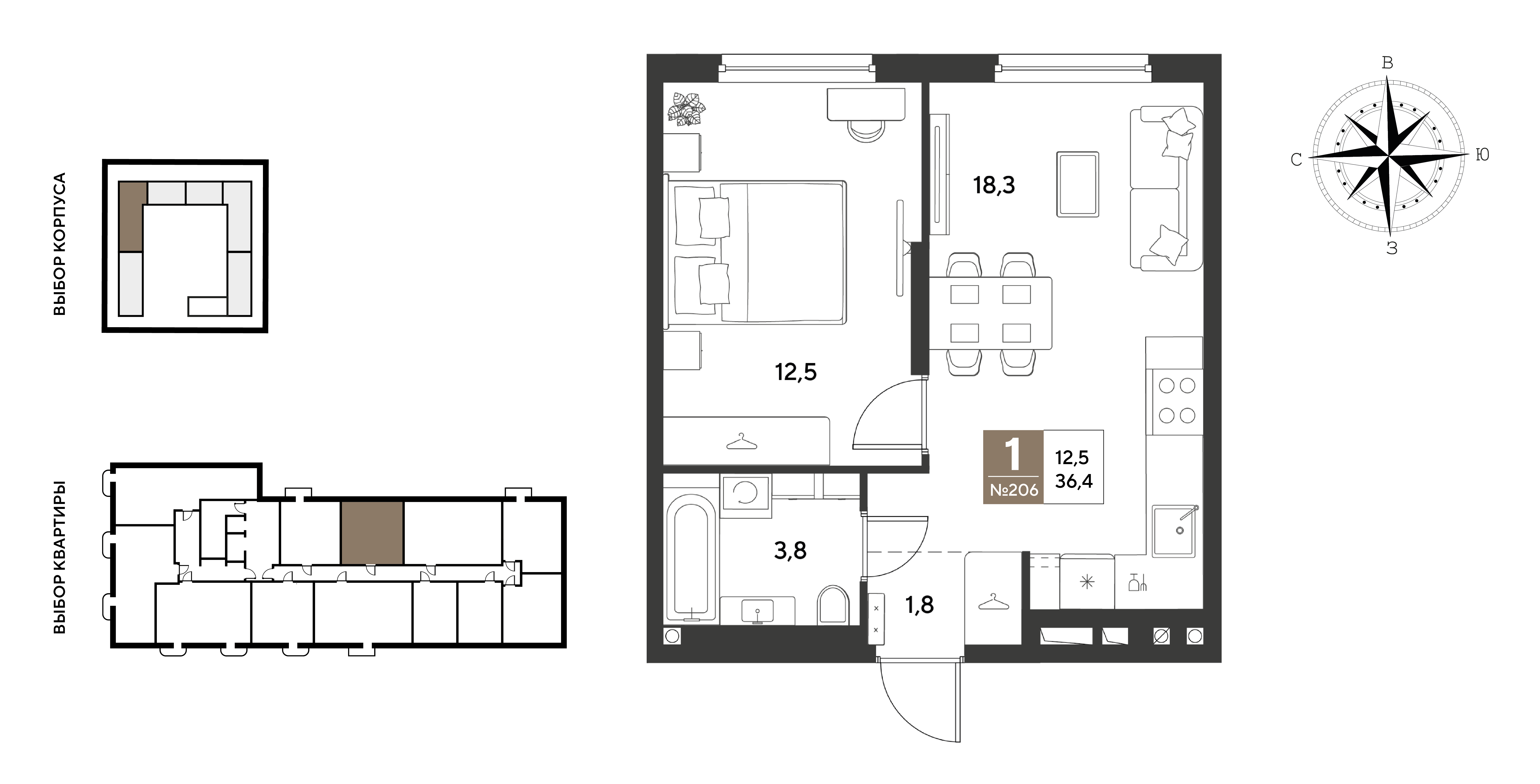 Планировка: 1-комн. квартира 36,4 м²