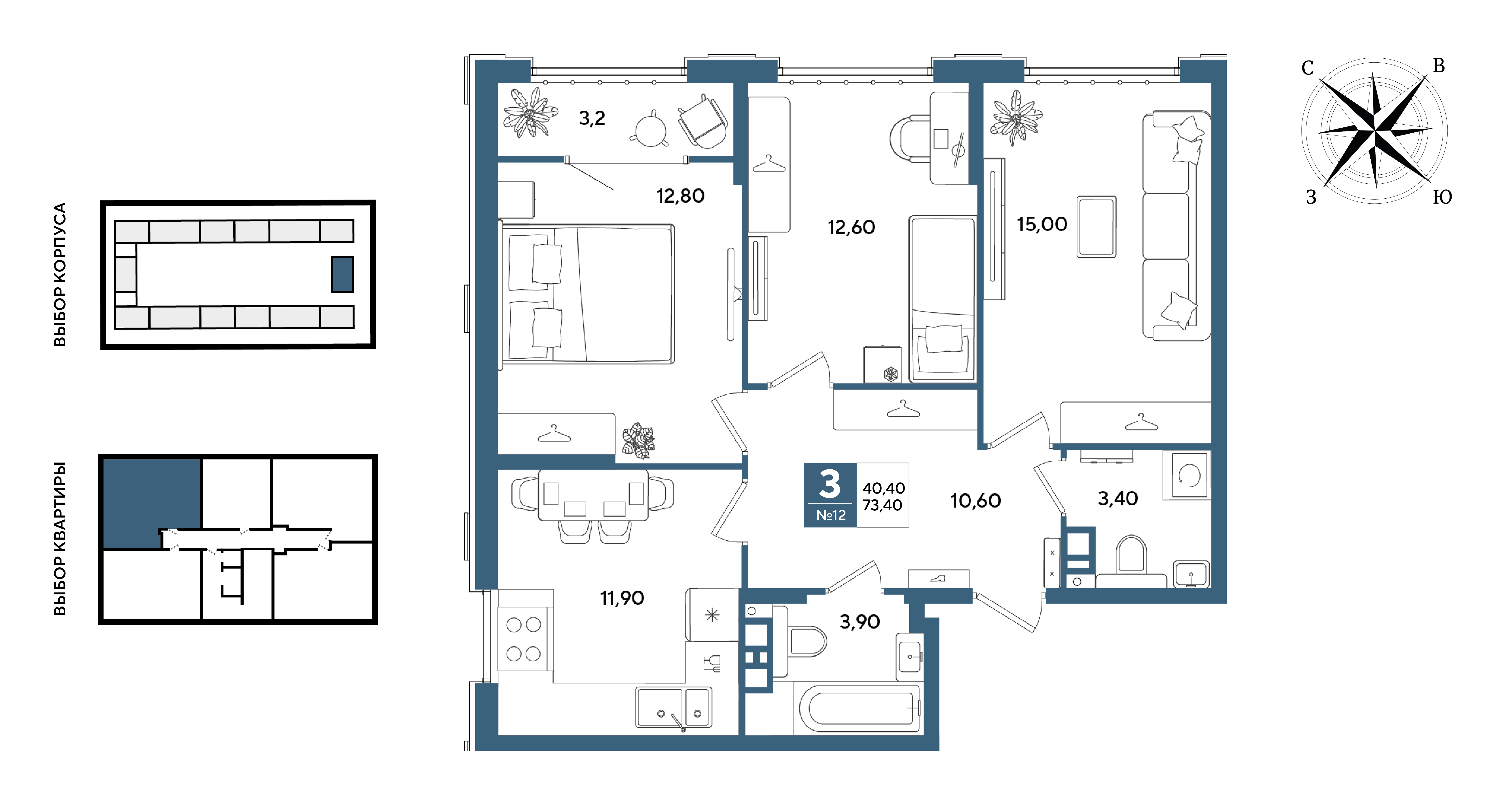 Планировка 3-комнатная 73,4 м²