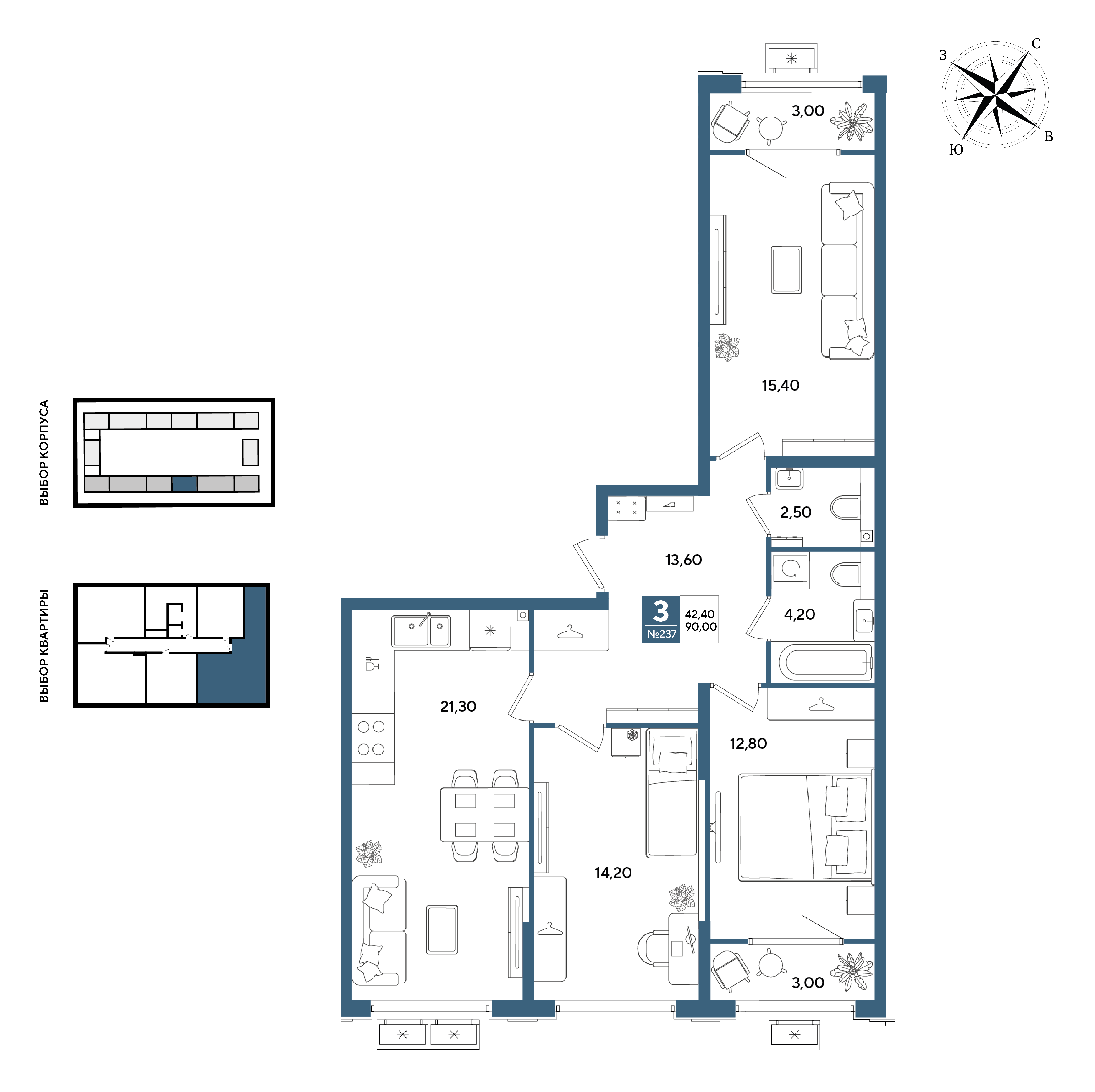 Планировка 3-комнатная 90 м²