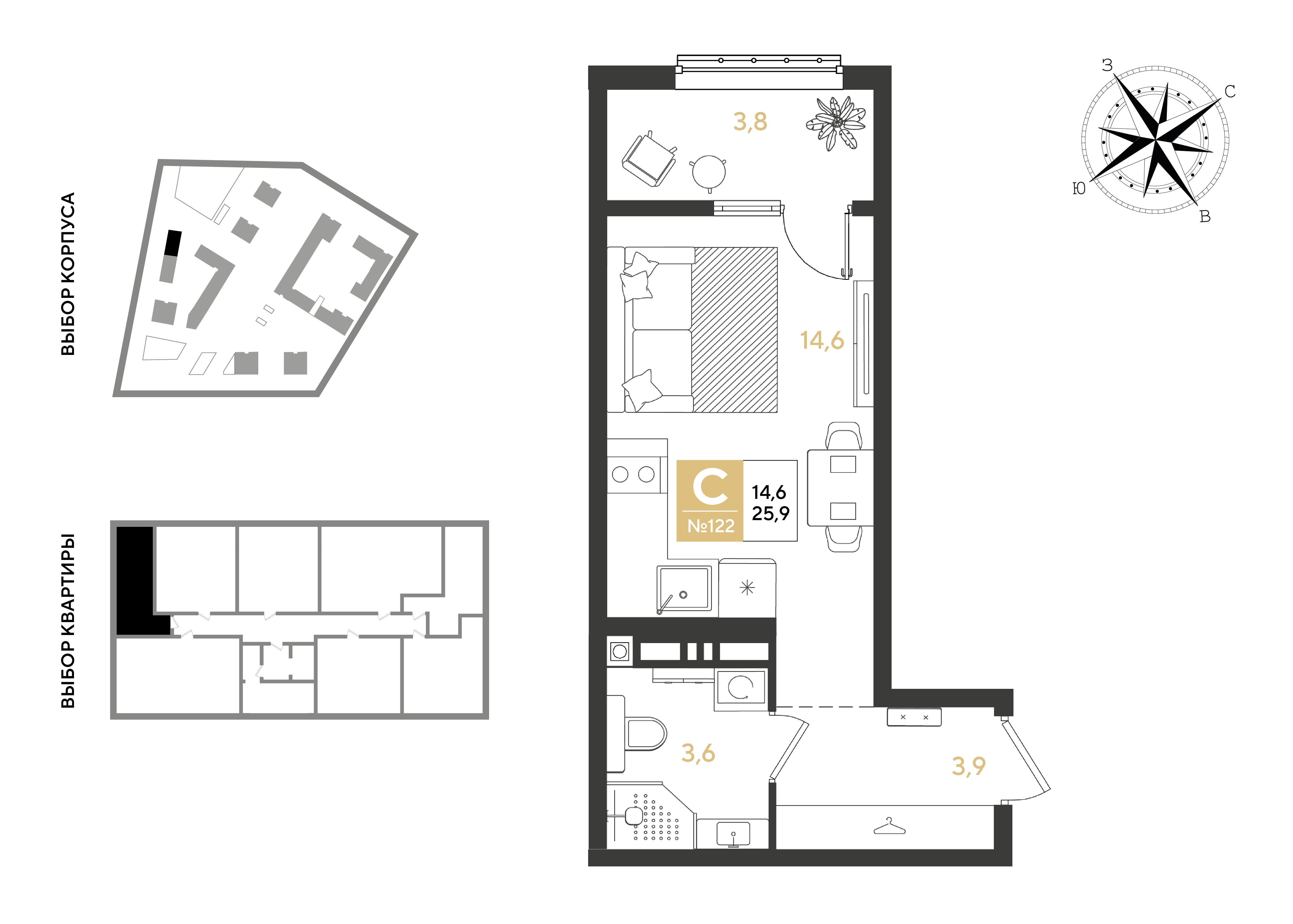 Планировка: Студия 25,9 м²