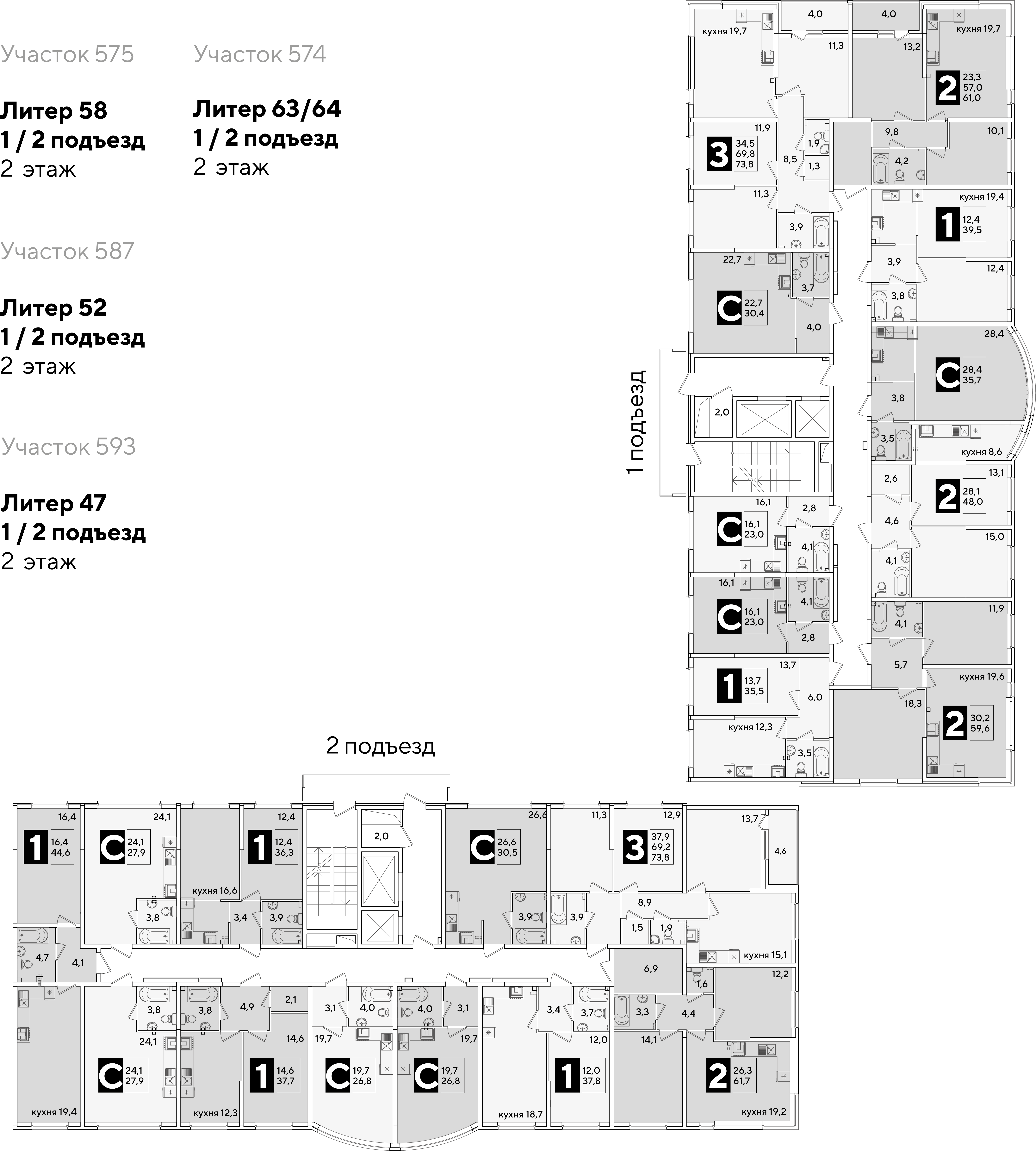 План 2 этажа, Литер 63, подъезд 2