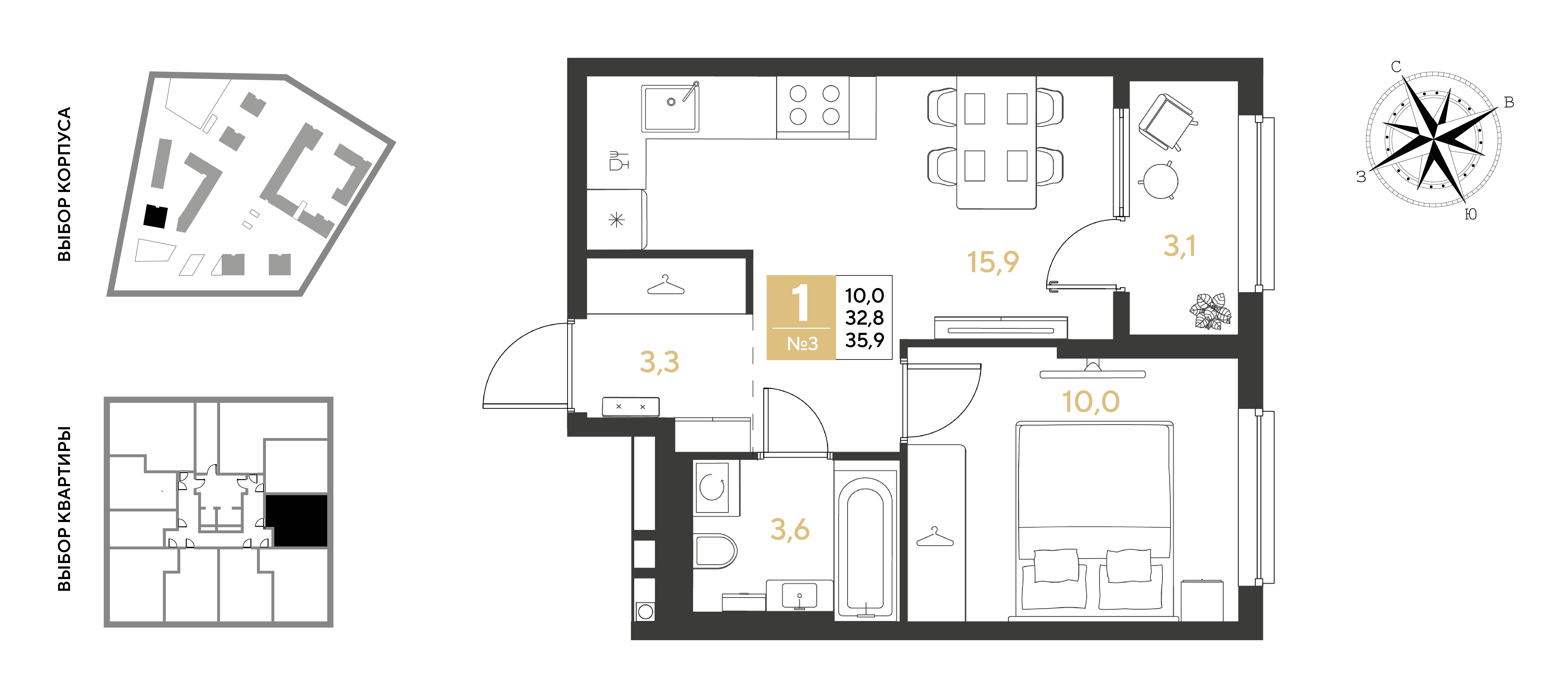 Планировка: 1-комн. квартира 35,9 м²