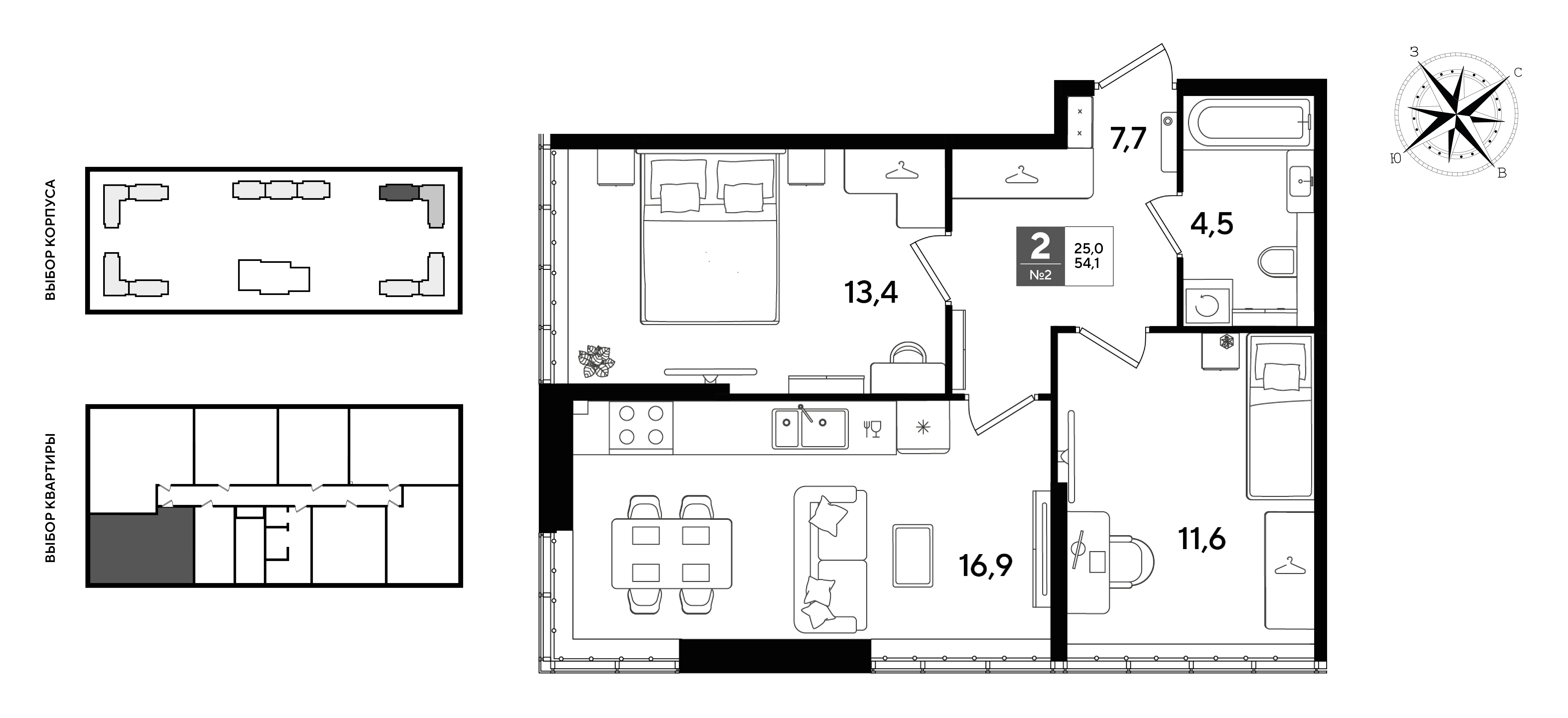 Планировка: 2-комн. квартира 54,1 м²