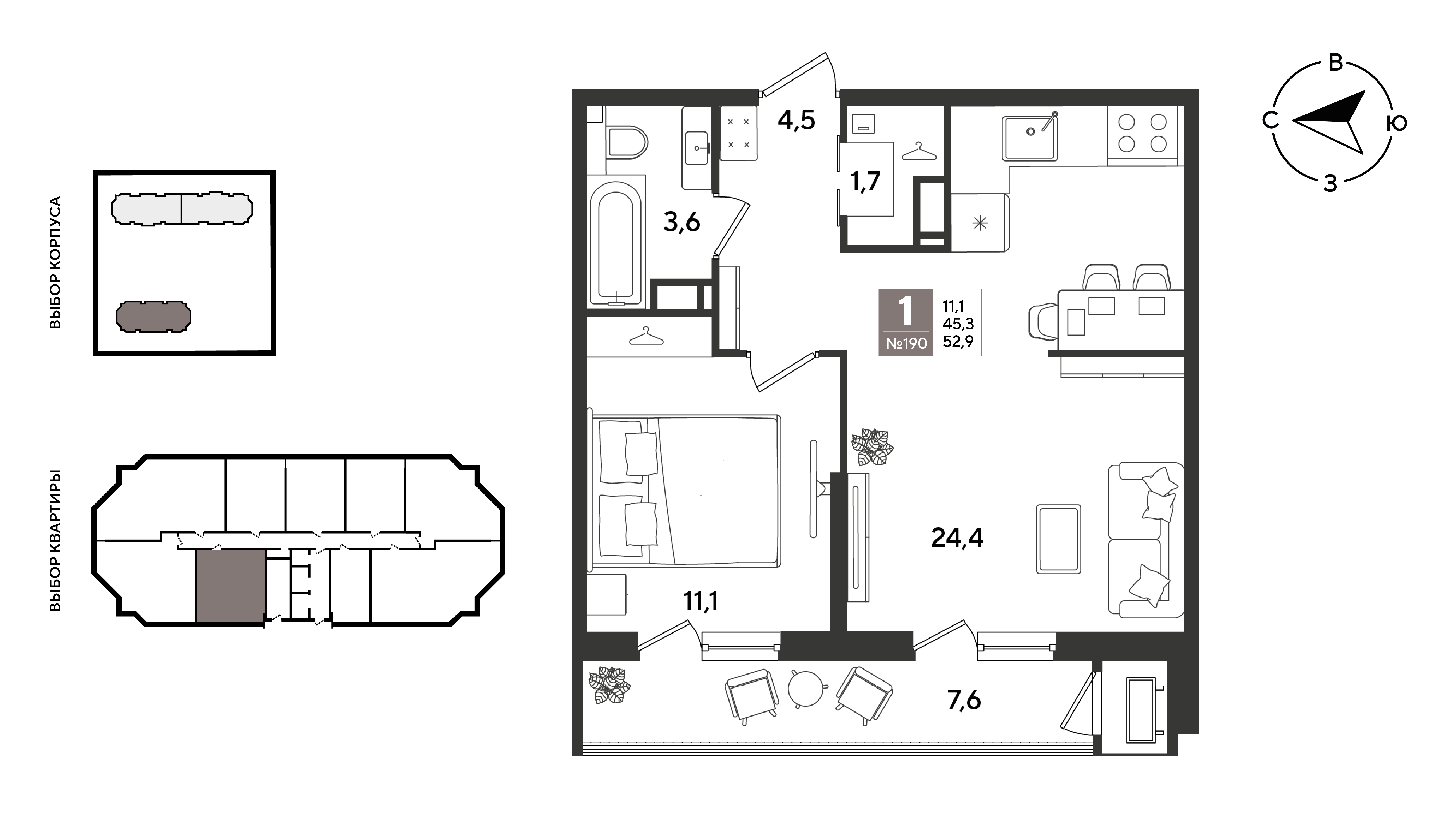 Планировка: 1-комн. квартира 52,9 м²