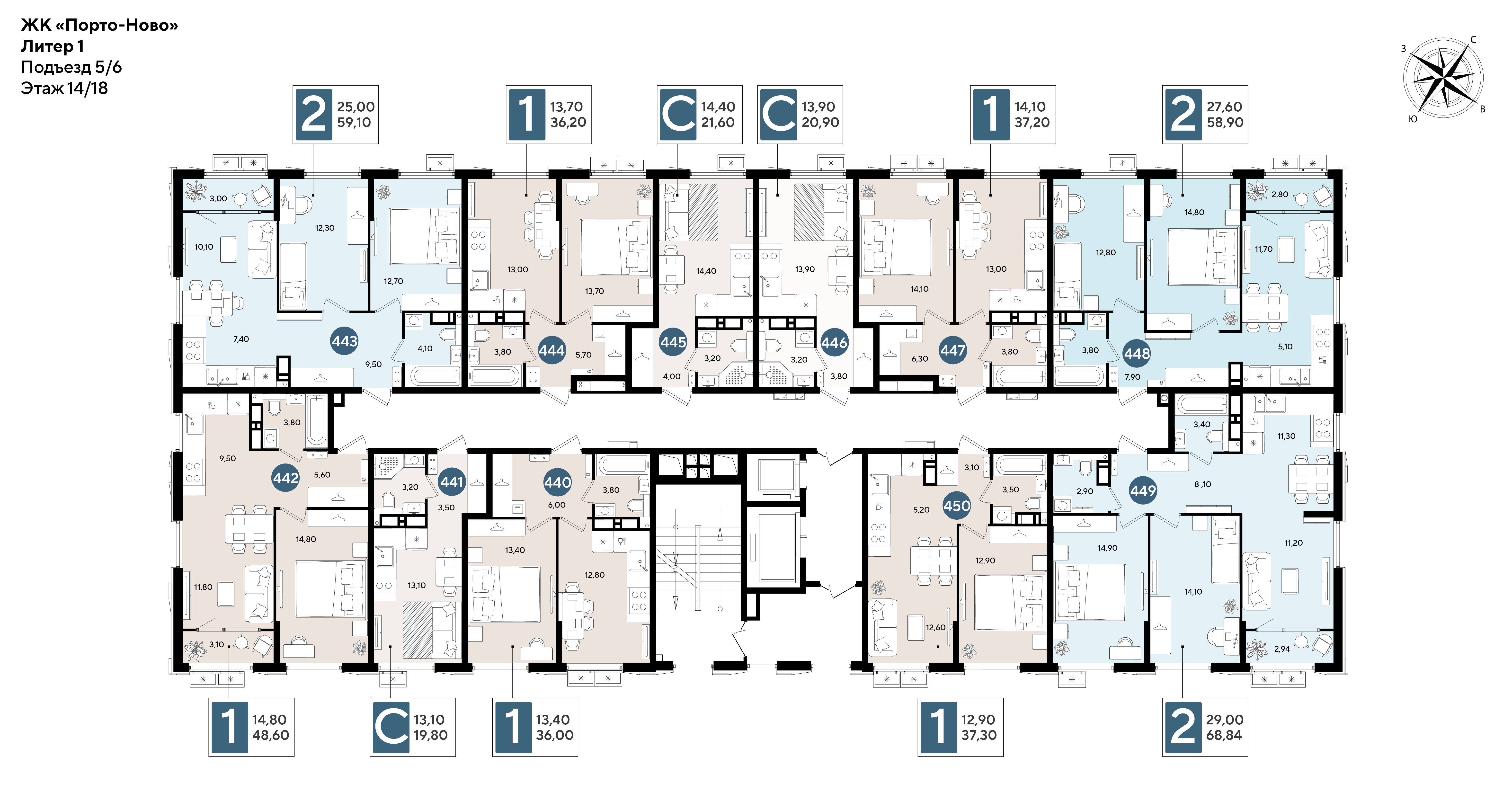 План 14 этажа, Литер 1  (предчистовая), подъезд 5