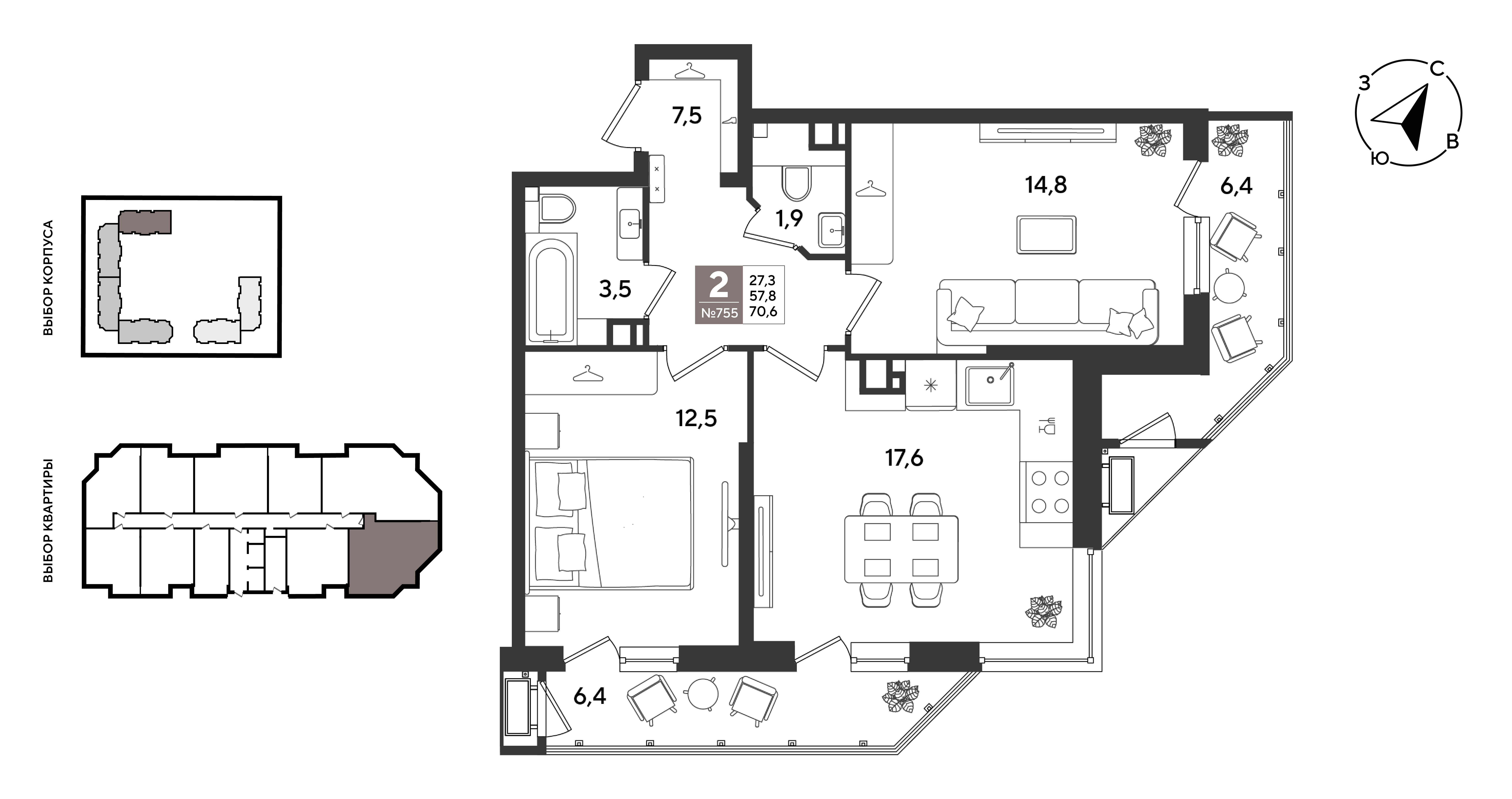 Планировка 2-комнатная 70,6 м²