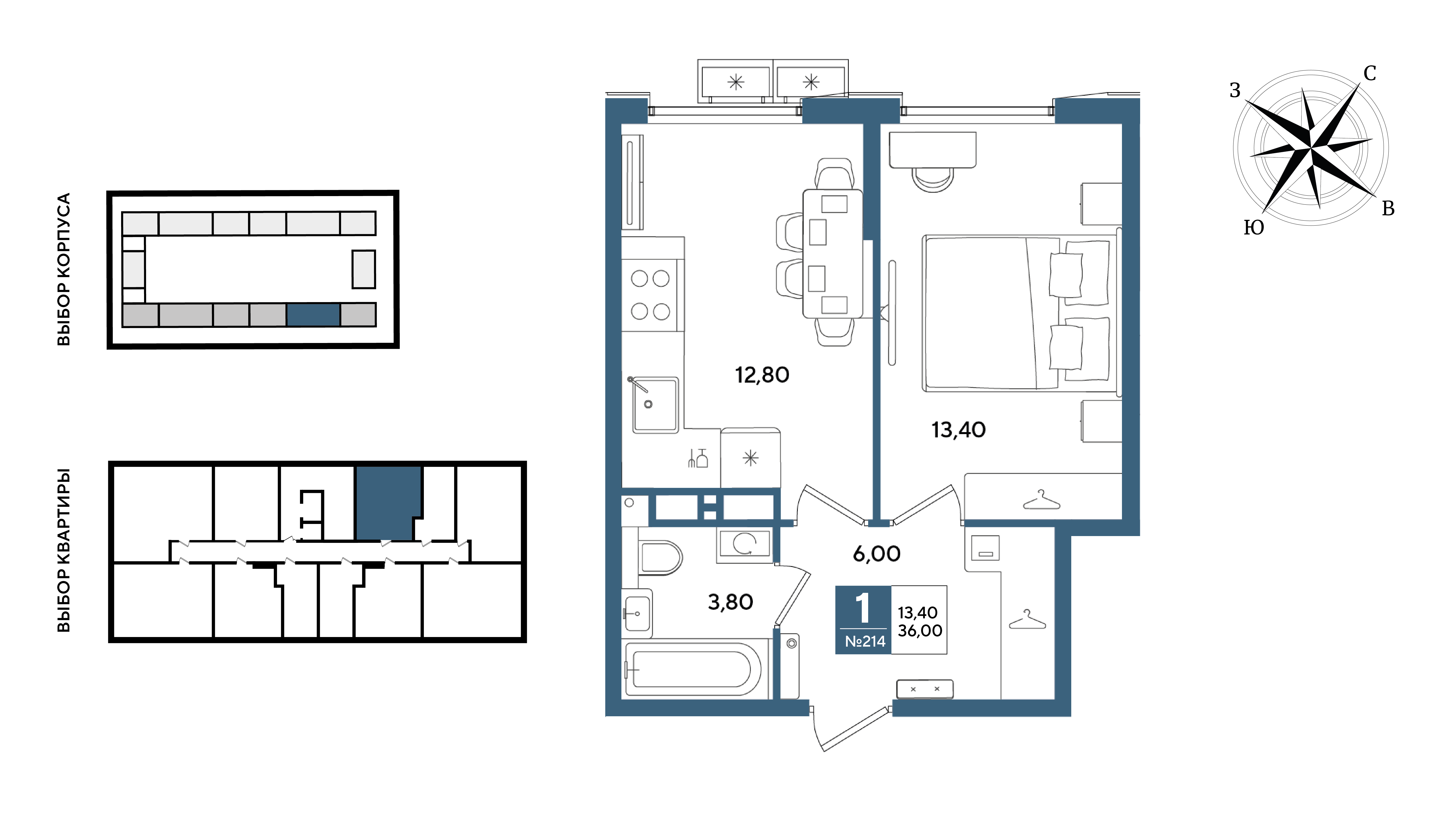 Планировка 1-комнатная 36 м²