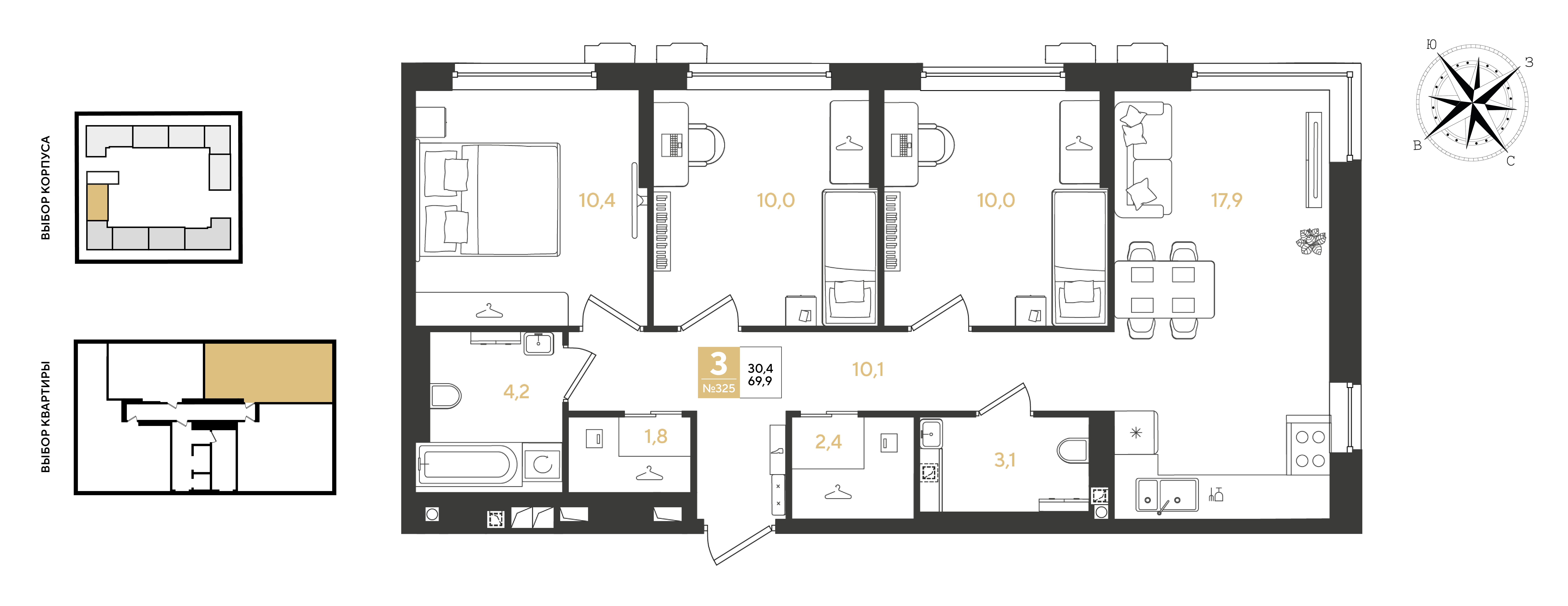 Планировка: 3-комн. квартира 69,9 м²