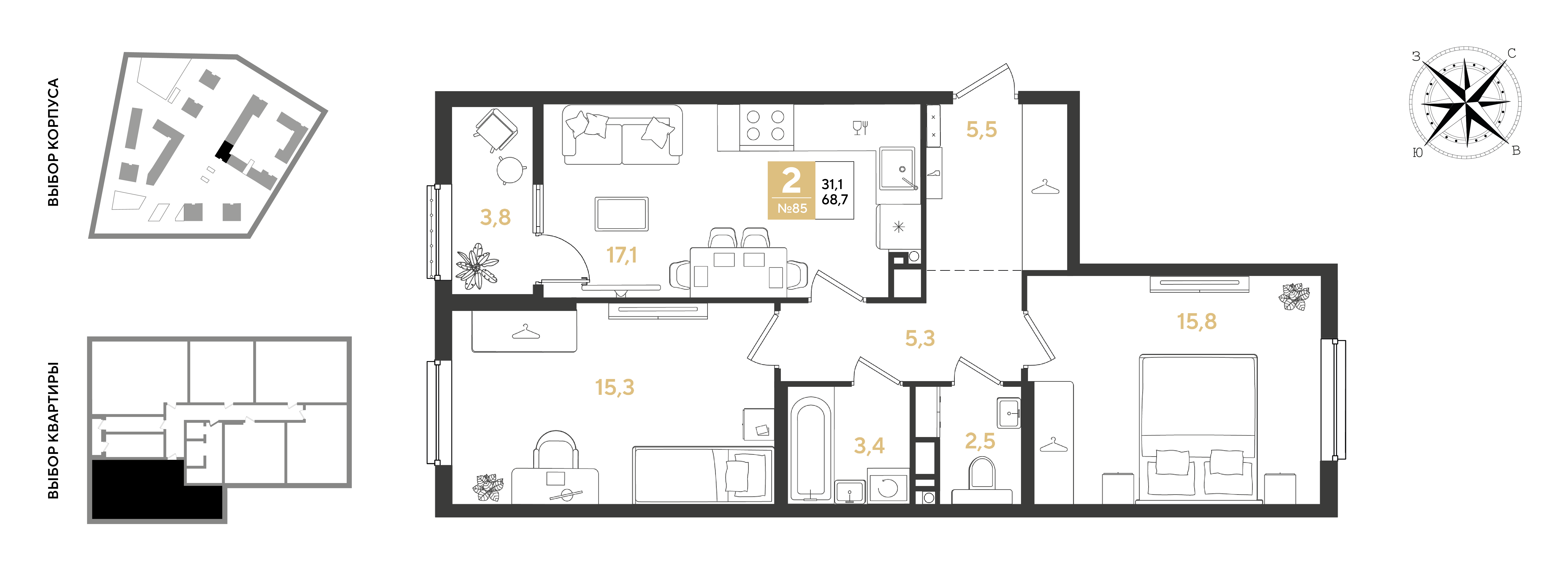 Планировка: 2-комн. квартира 68,7 м²