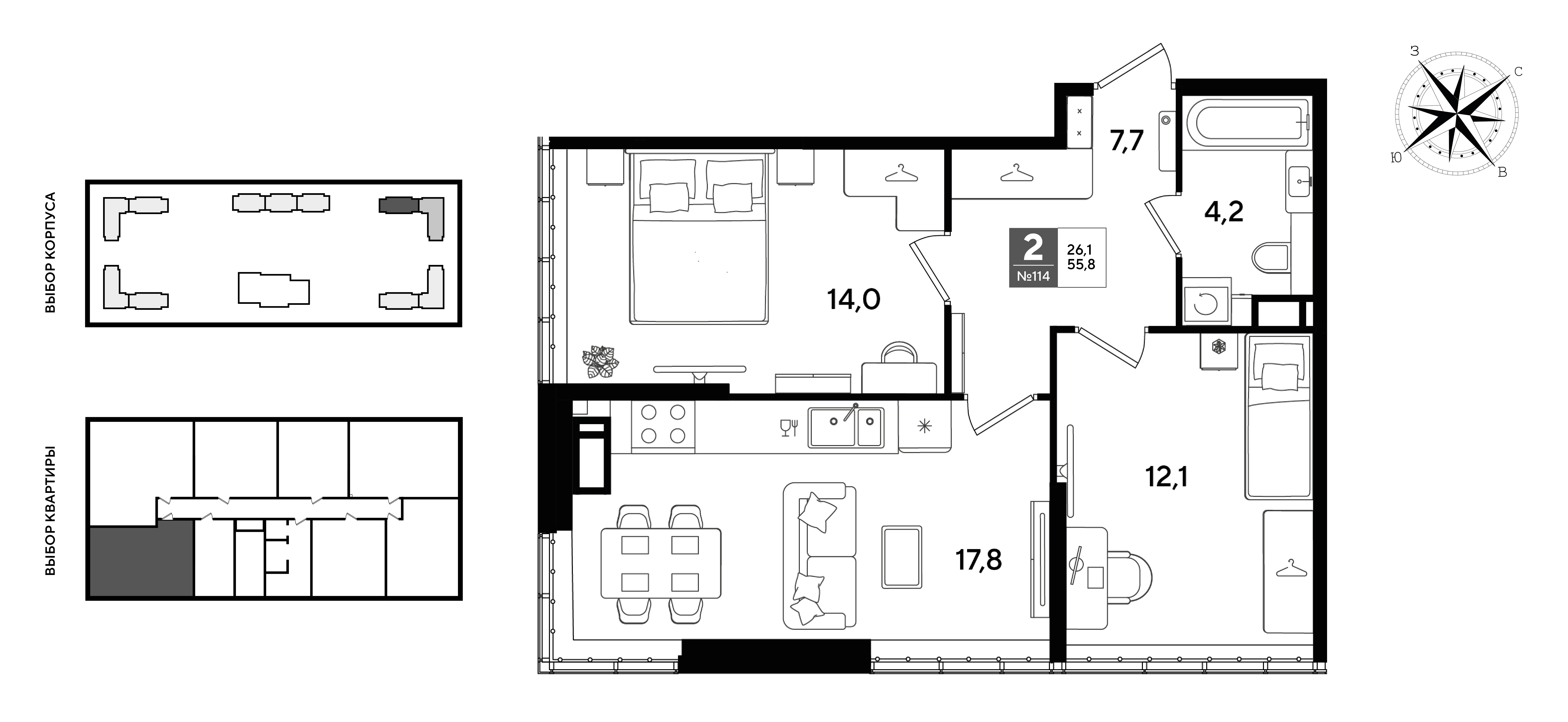 Планировка 2-комнатная 55,8 м²