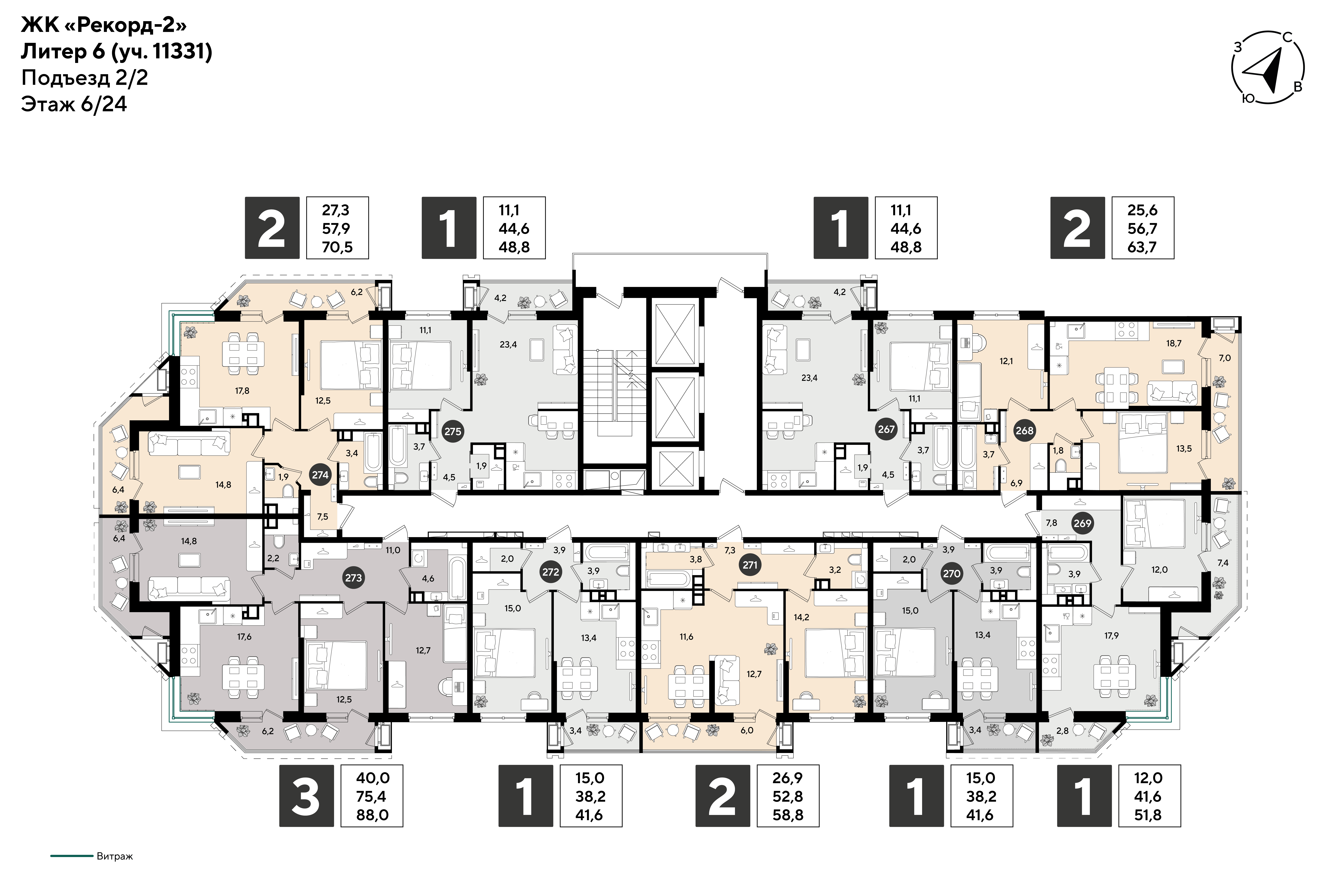 План 6 этажа, Литер 6, подъезд 2