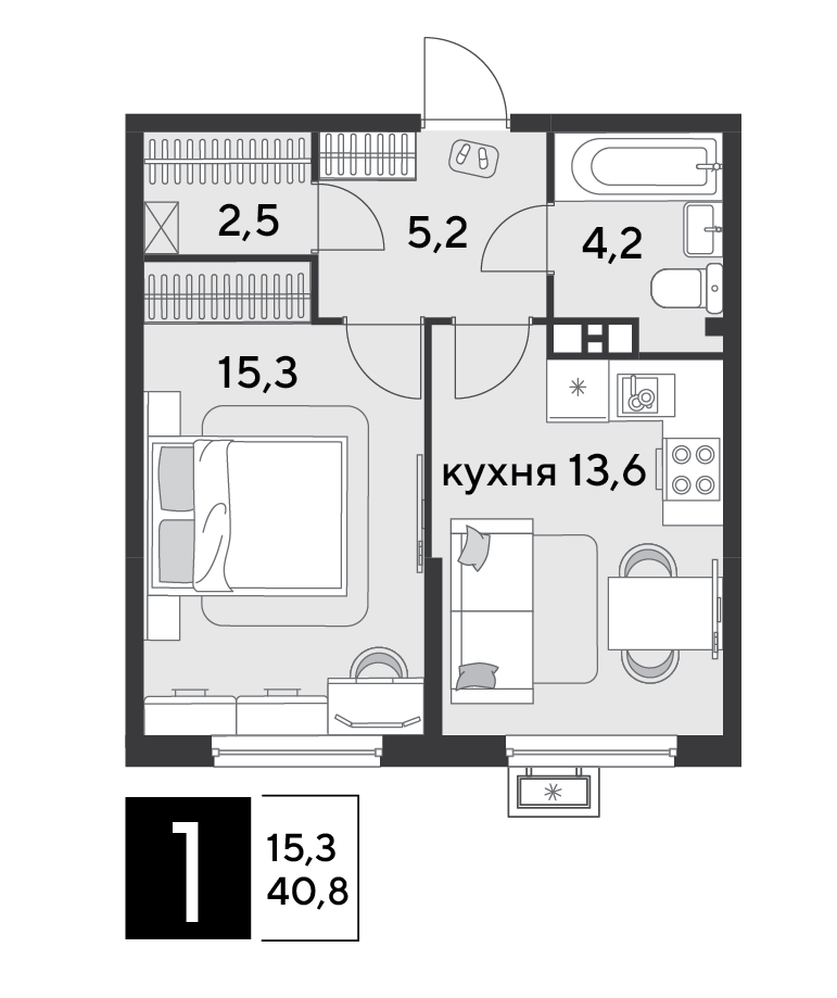 Планировка: 1-комн. квартира 40,8 м²