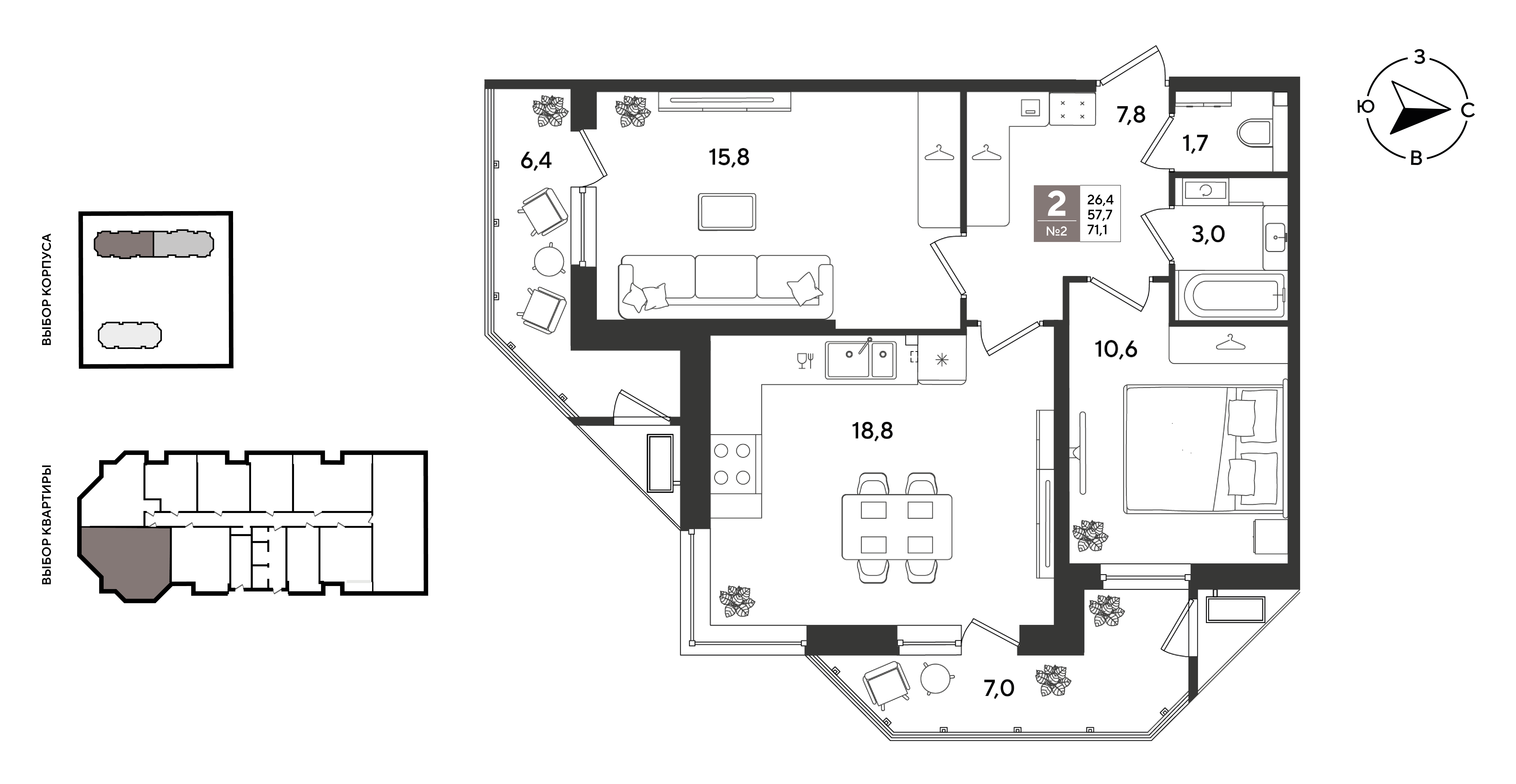 Планировка: 2-комн. квартира 71,1 м²