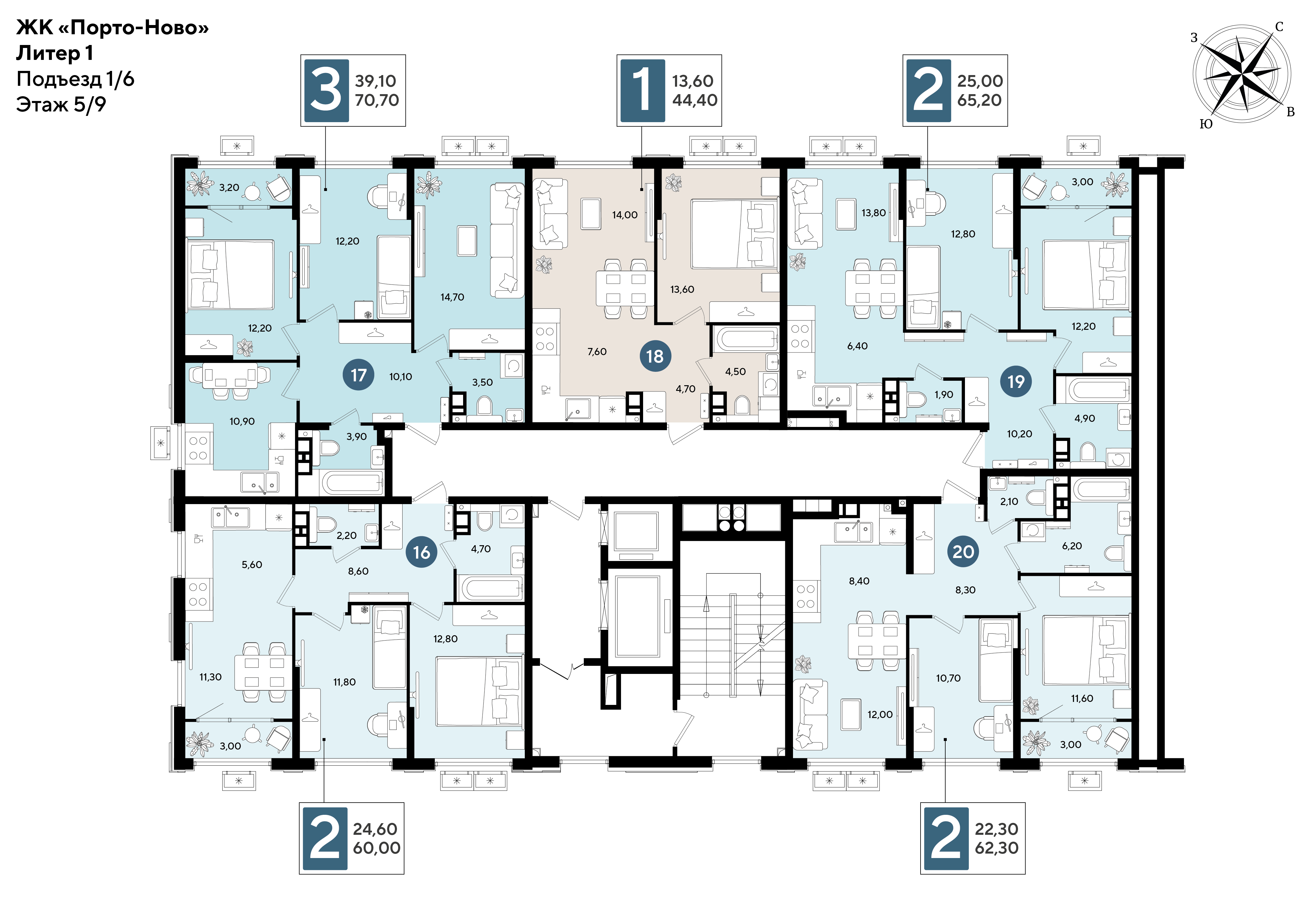 План 5 этажа, Литер 1  (предчистовая), подъезд 1