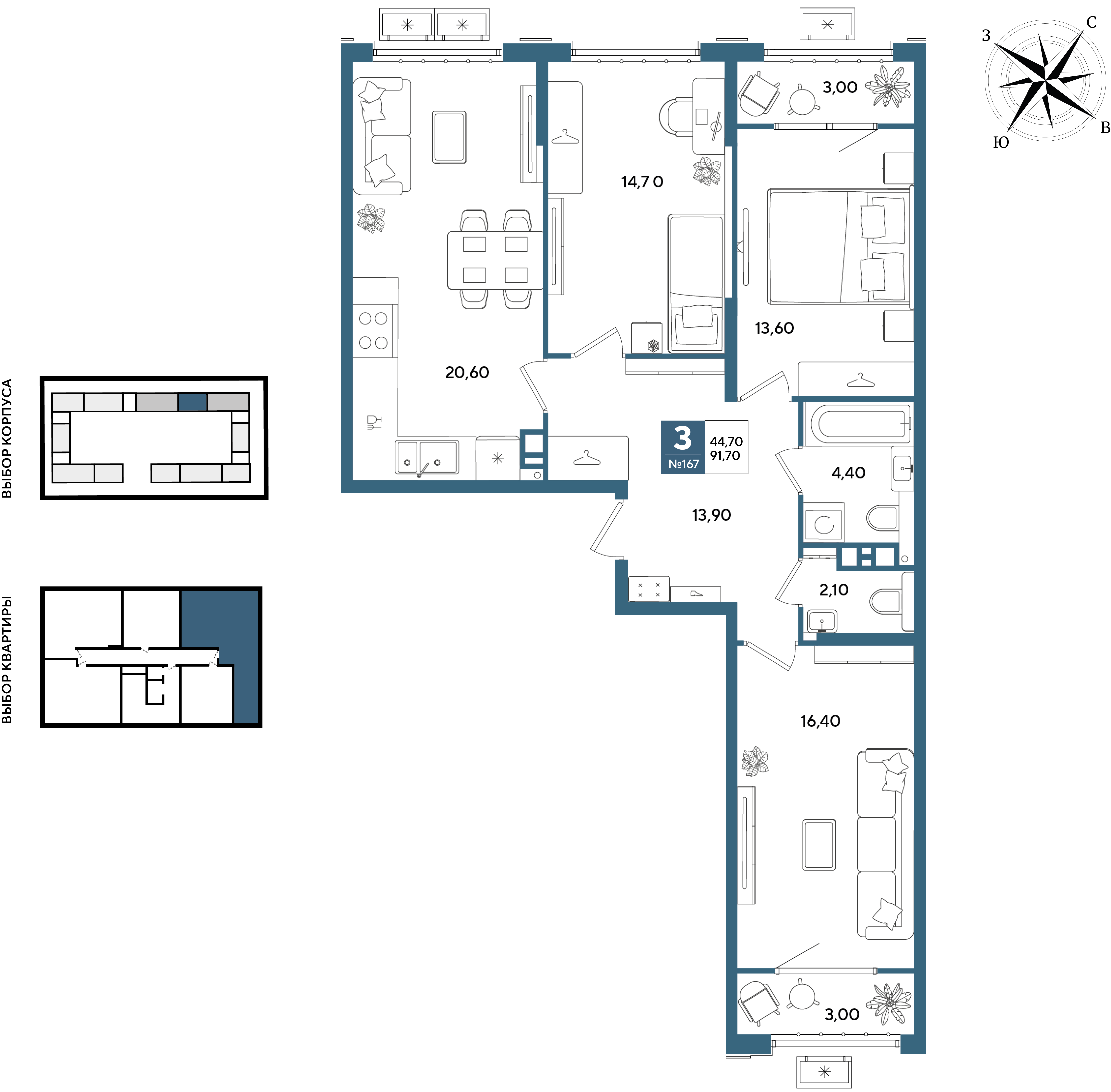 Планировка 3-комнатная 91,7 м²