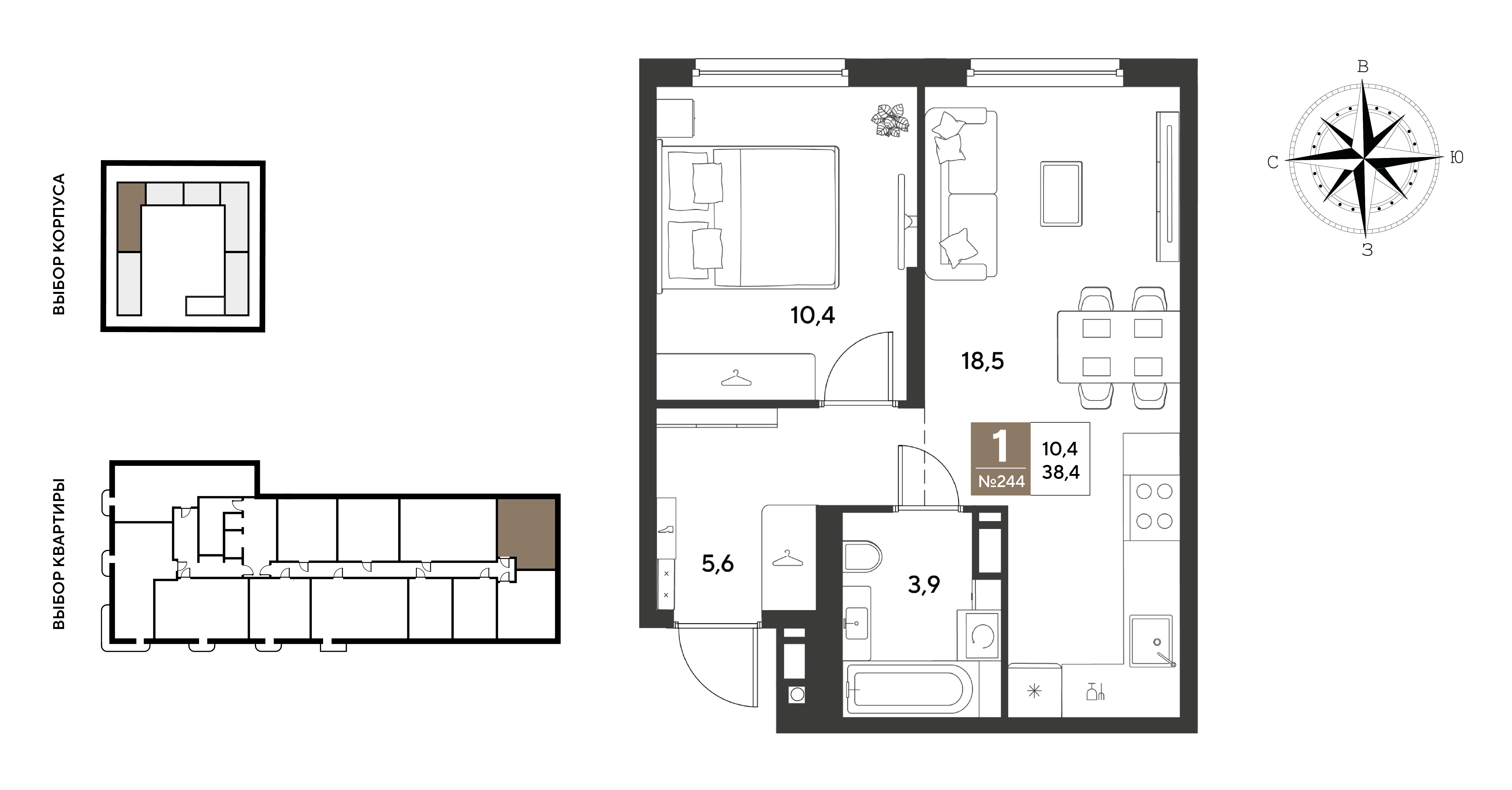 Планировка 1-комнатная 38,4 м²