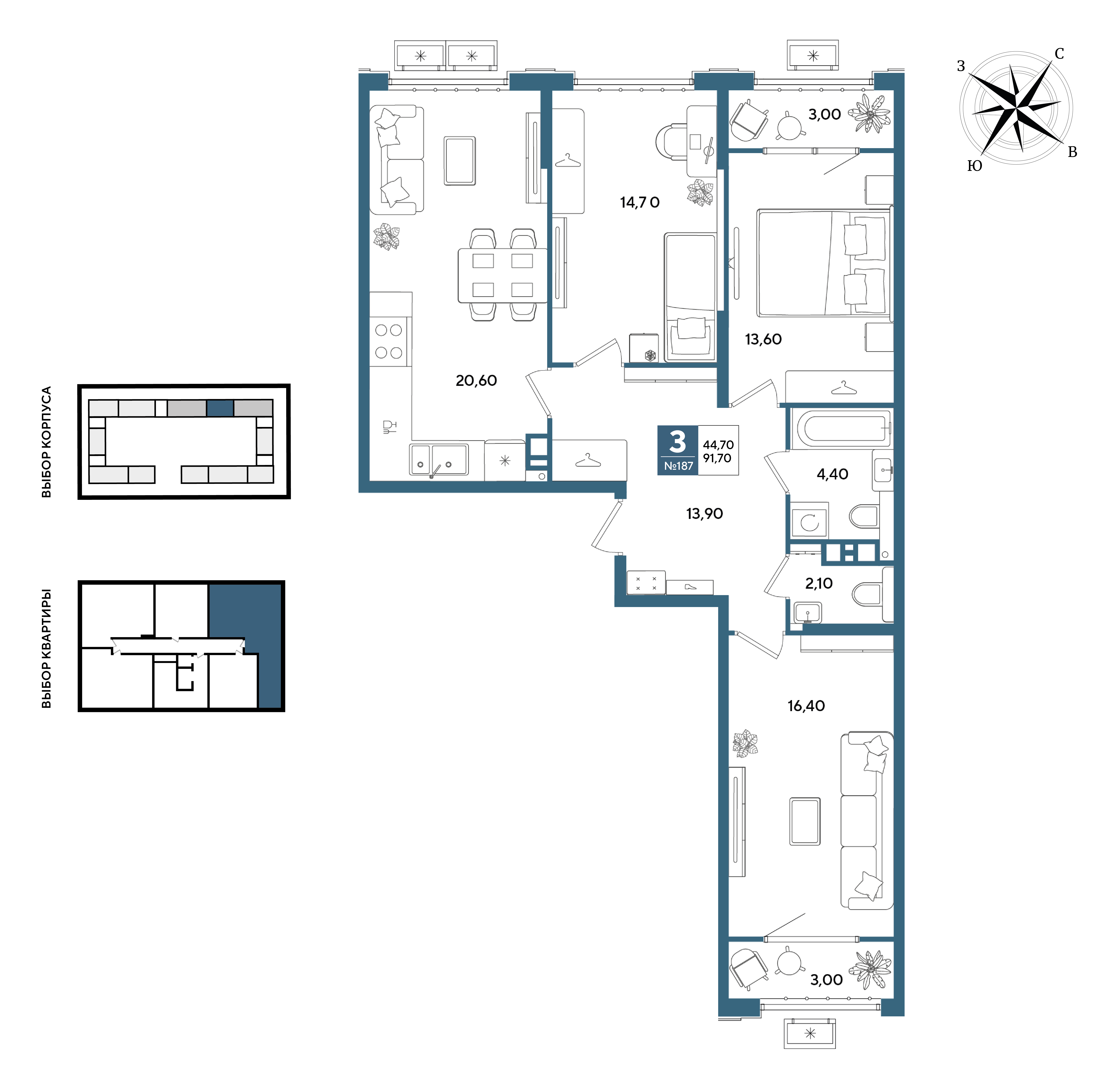 Планировка: 3-комн. квартира 91,7 м²