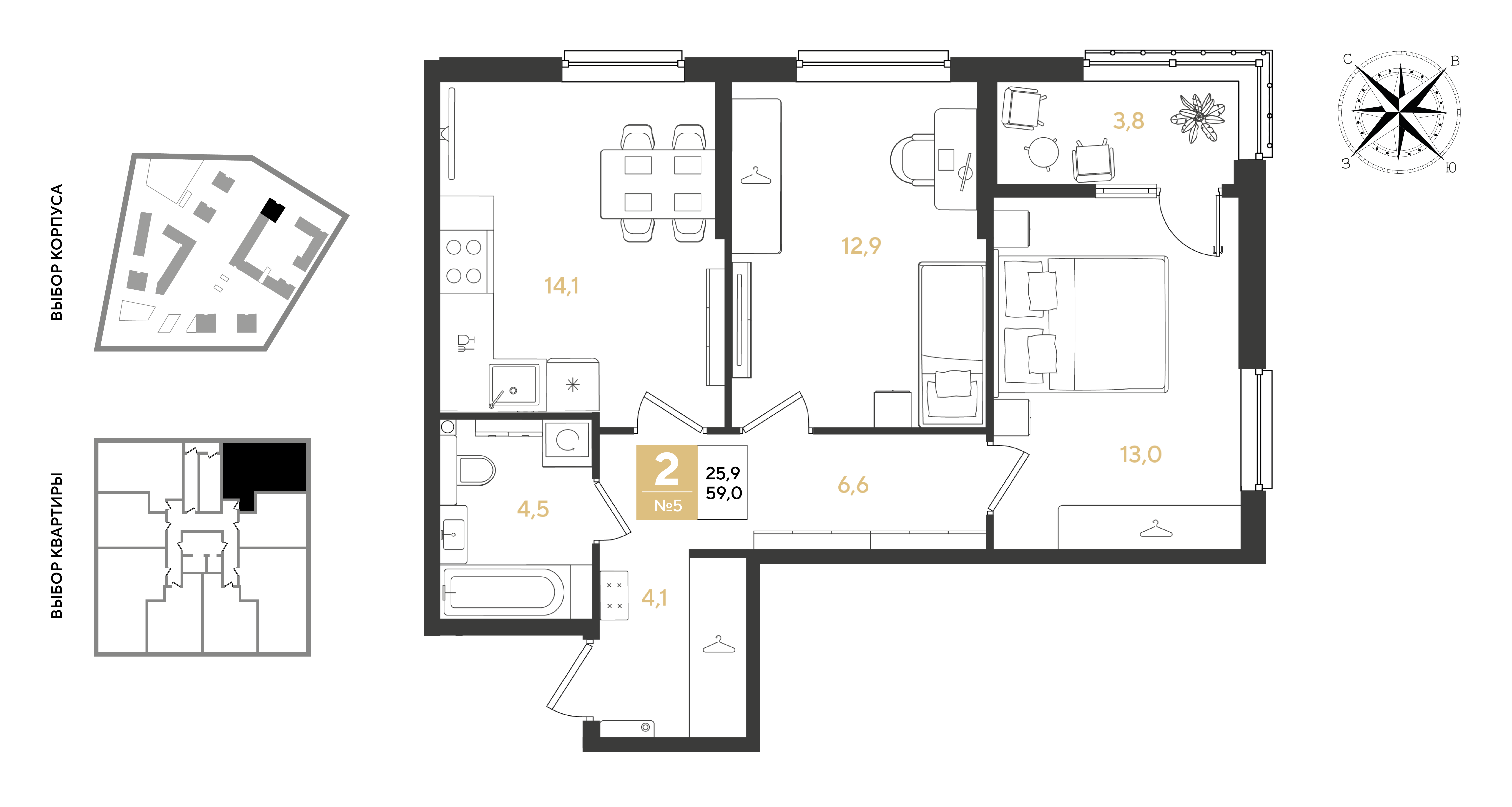 Планировка 2-комнатная 59 м²