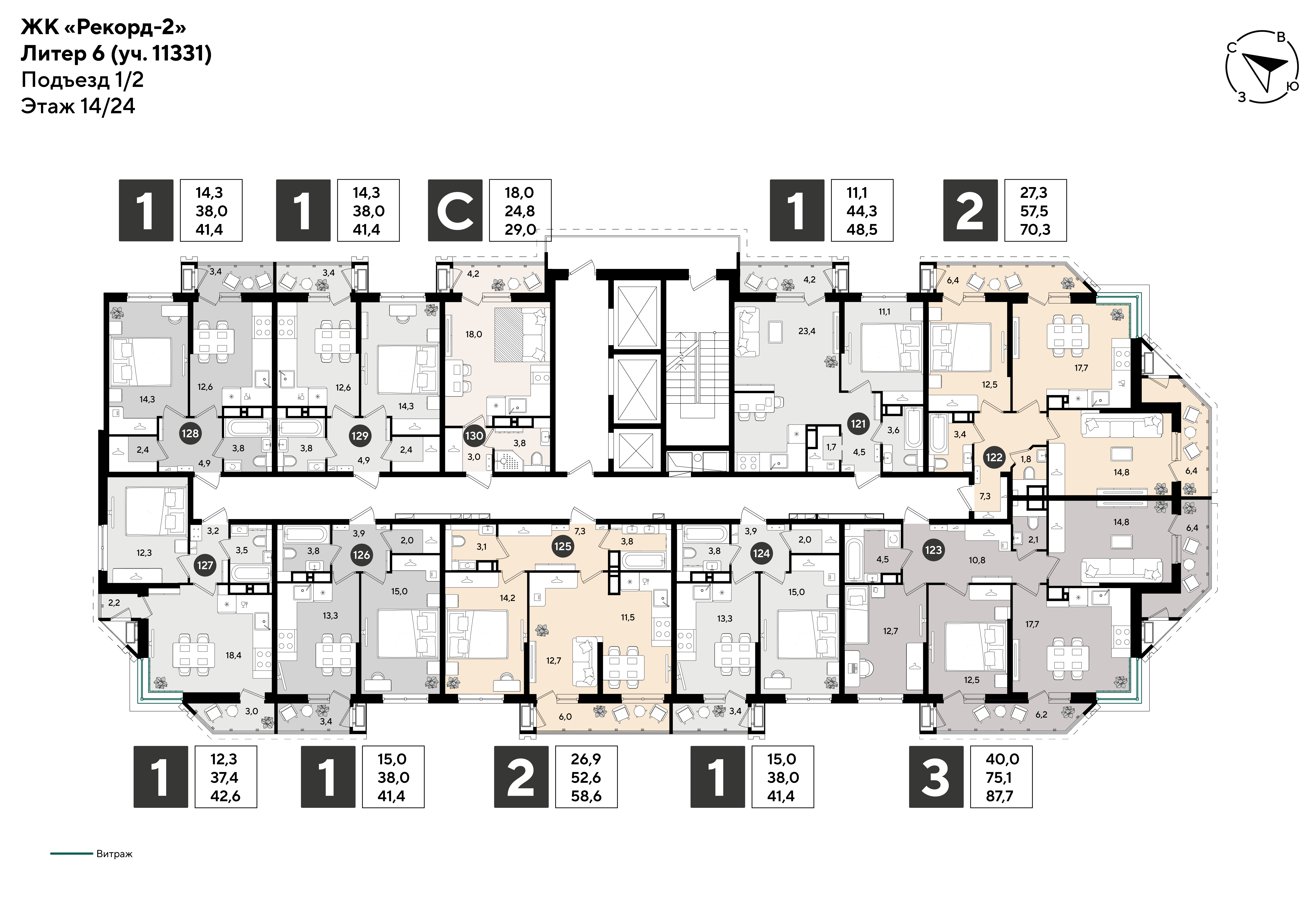 План 14 этажа, Литер 6, подъезд 1
