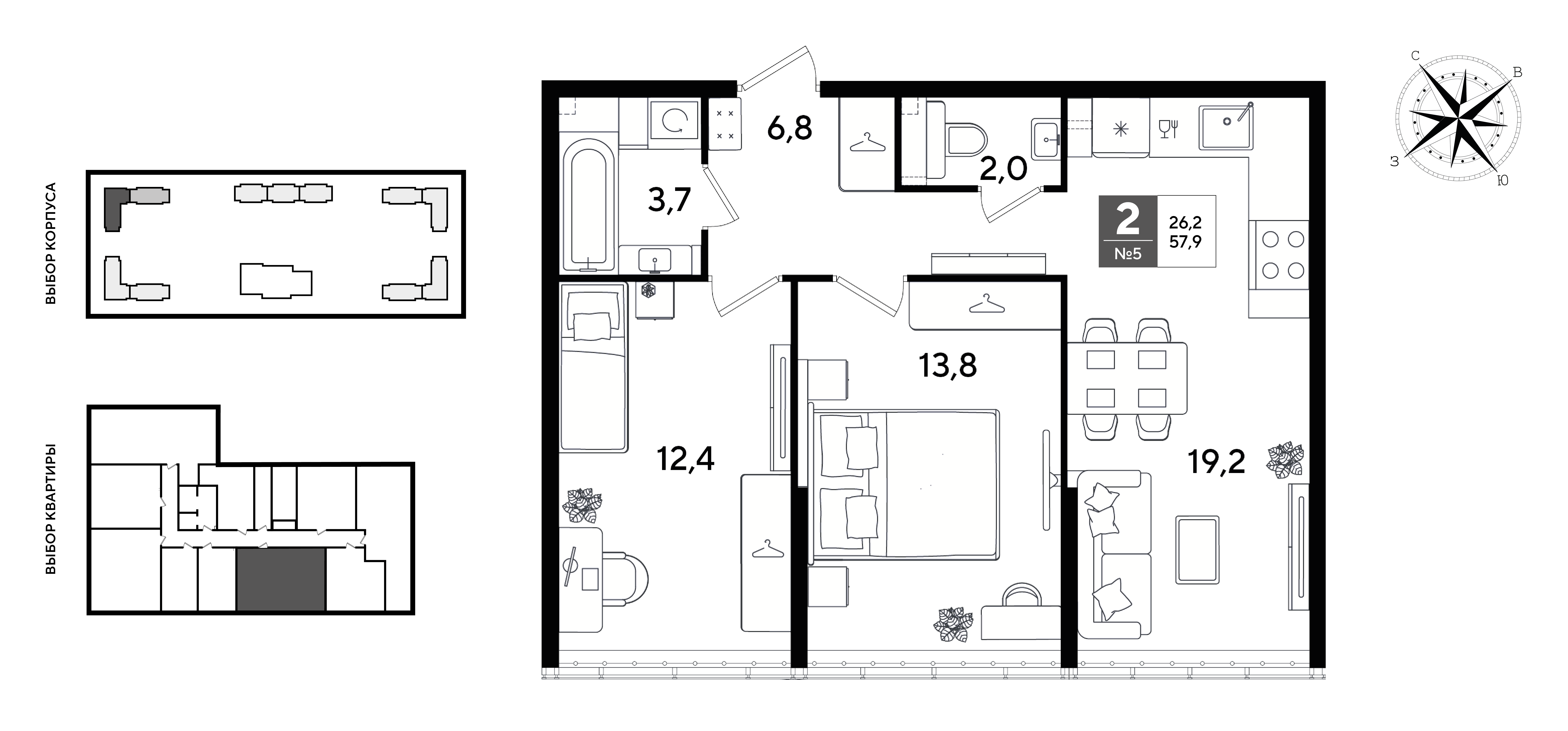 Планировка: 2-комн. квартира 57,9 м²