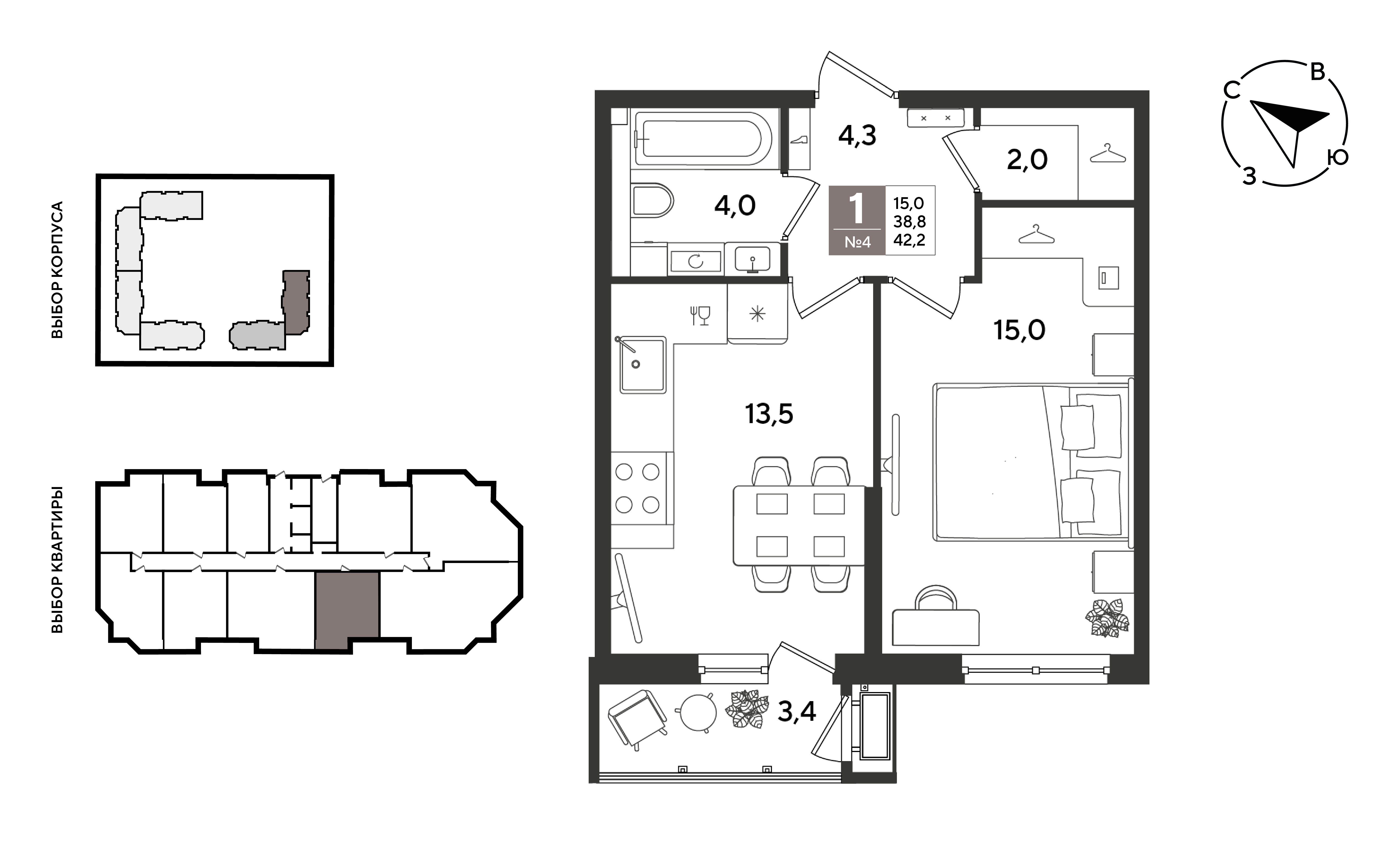 Планировка: 1-комн. квартира 42,2 м²