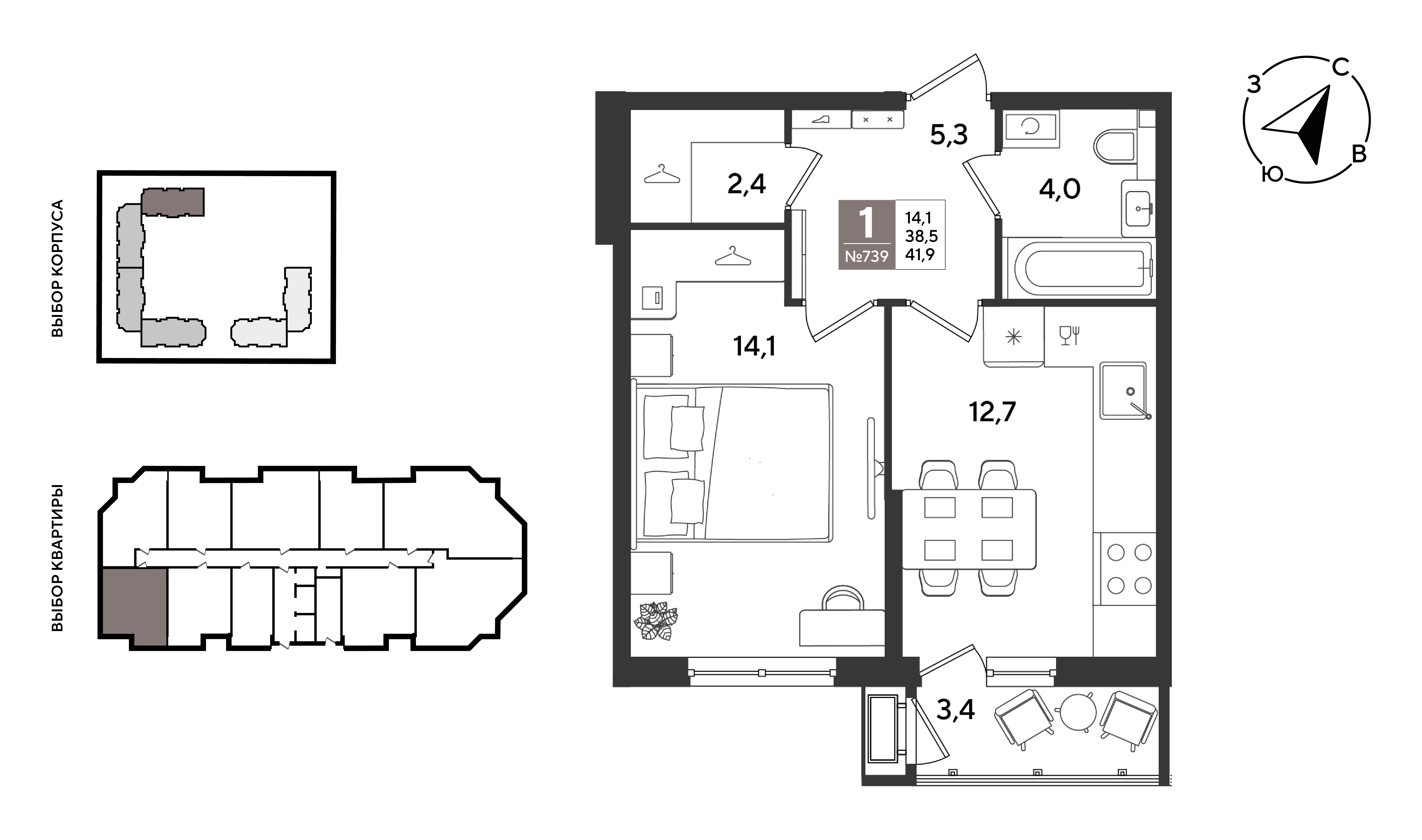 Планировка: 1-комн. квартира 41,9 м²