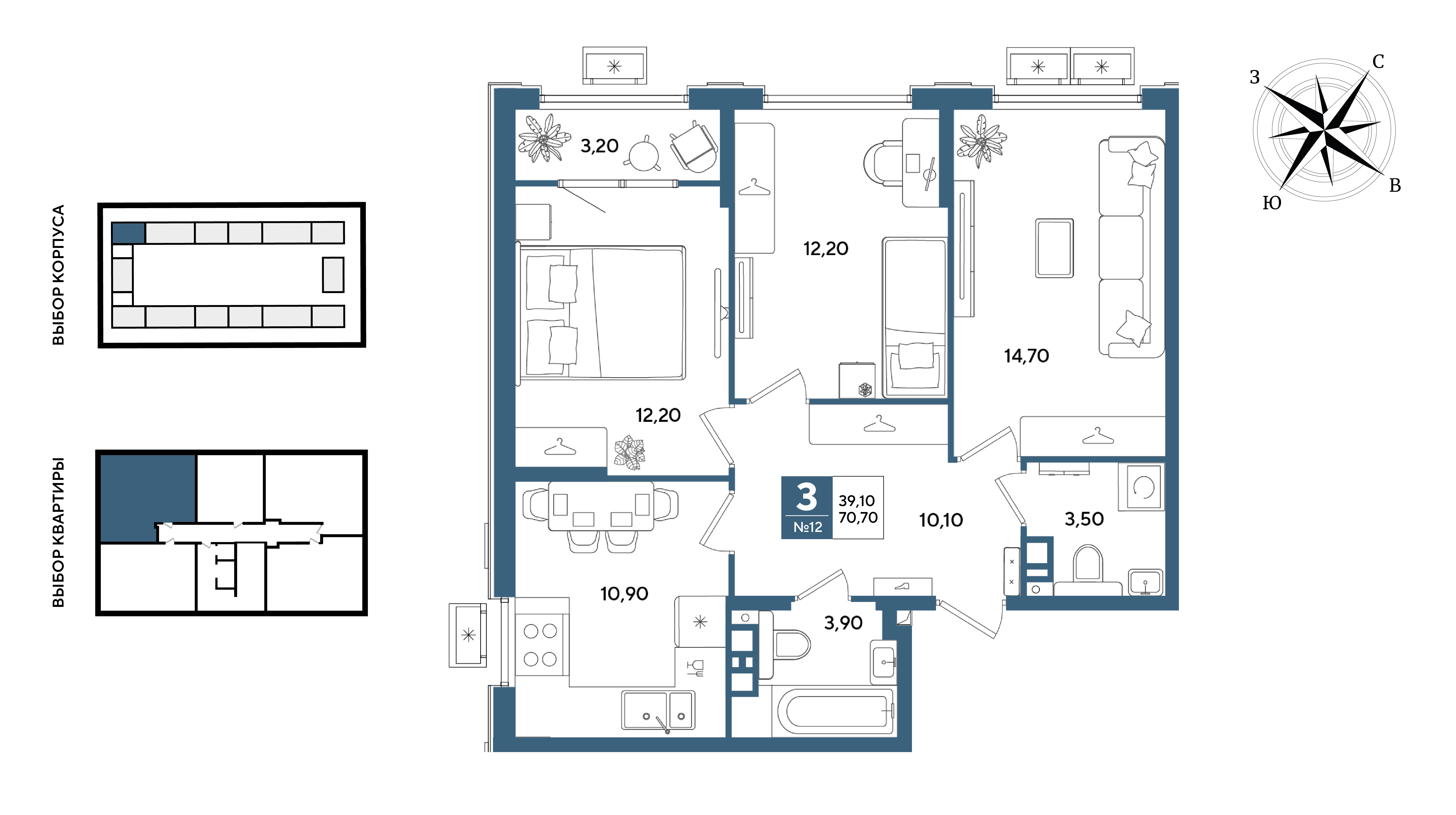 Планировка 3-комнатная 70,7 м²