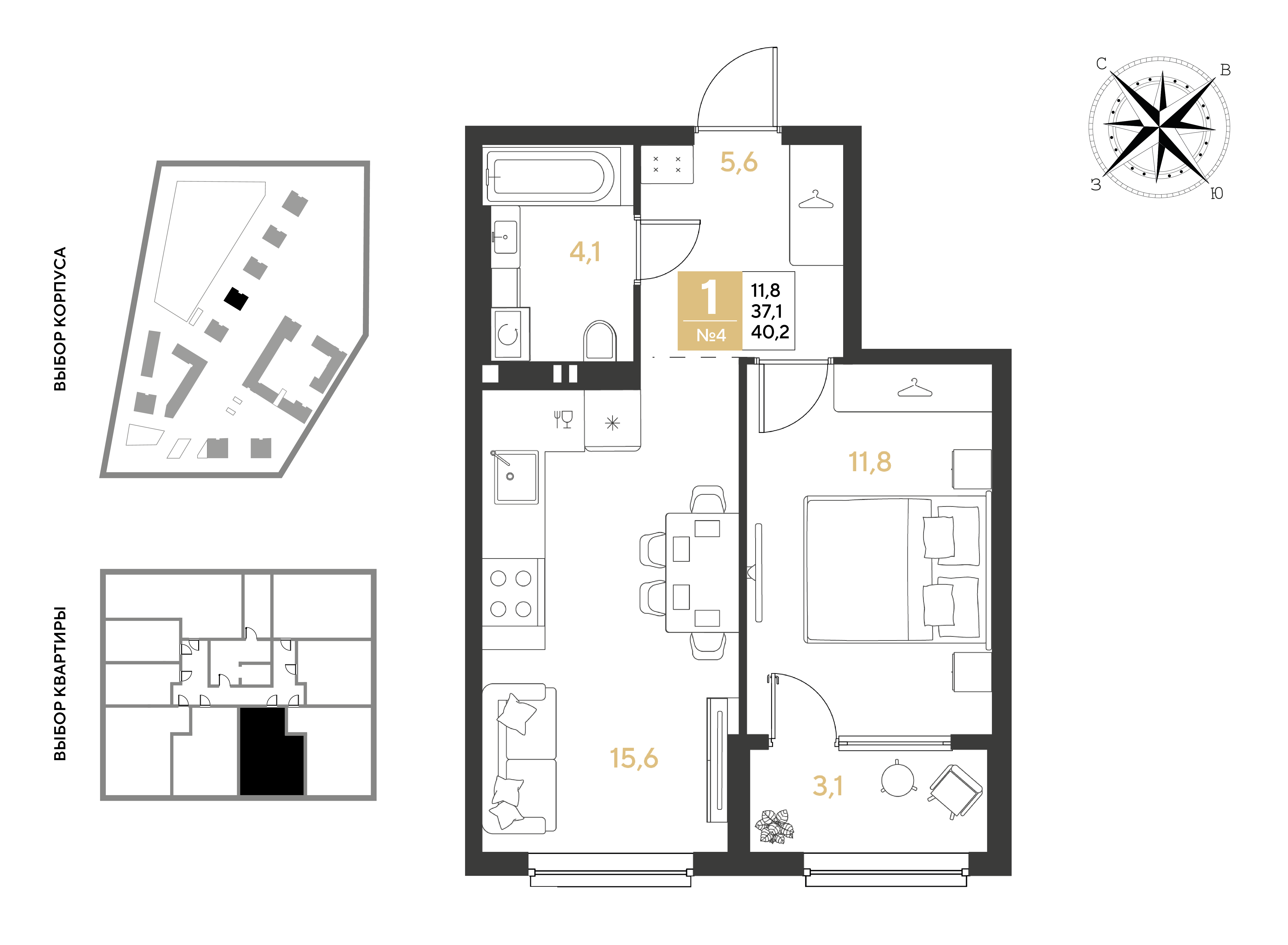 Планировка: 1-комн. квартира 40,2 м²
