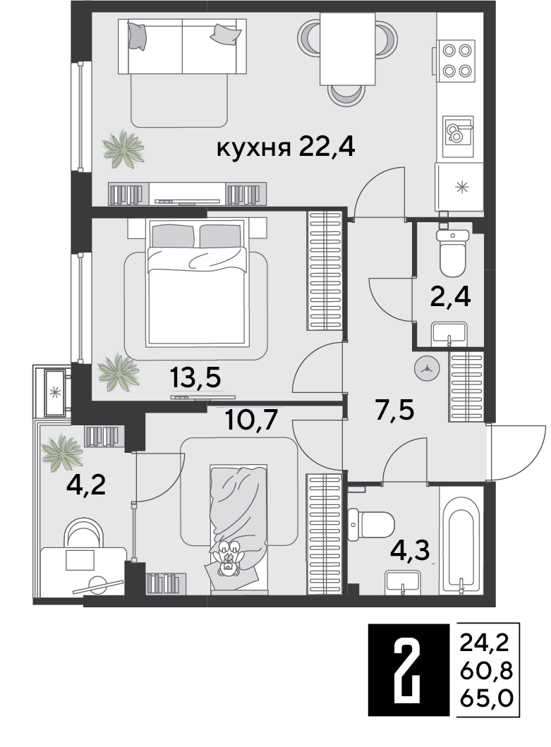 Планировка: 2-комн. квартира 65 м²