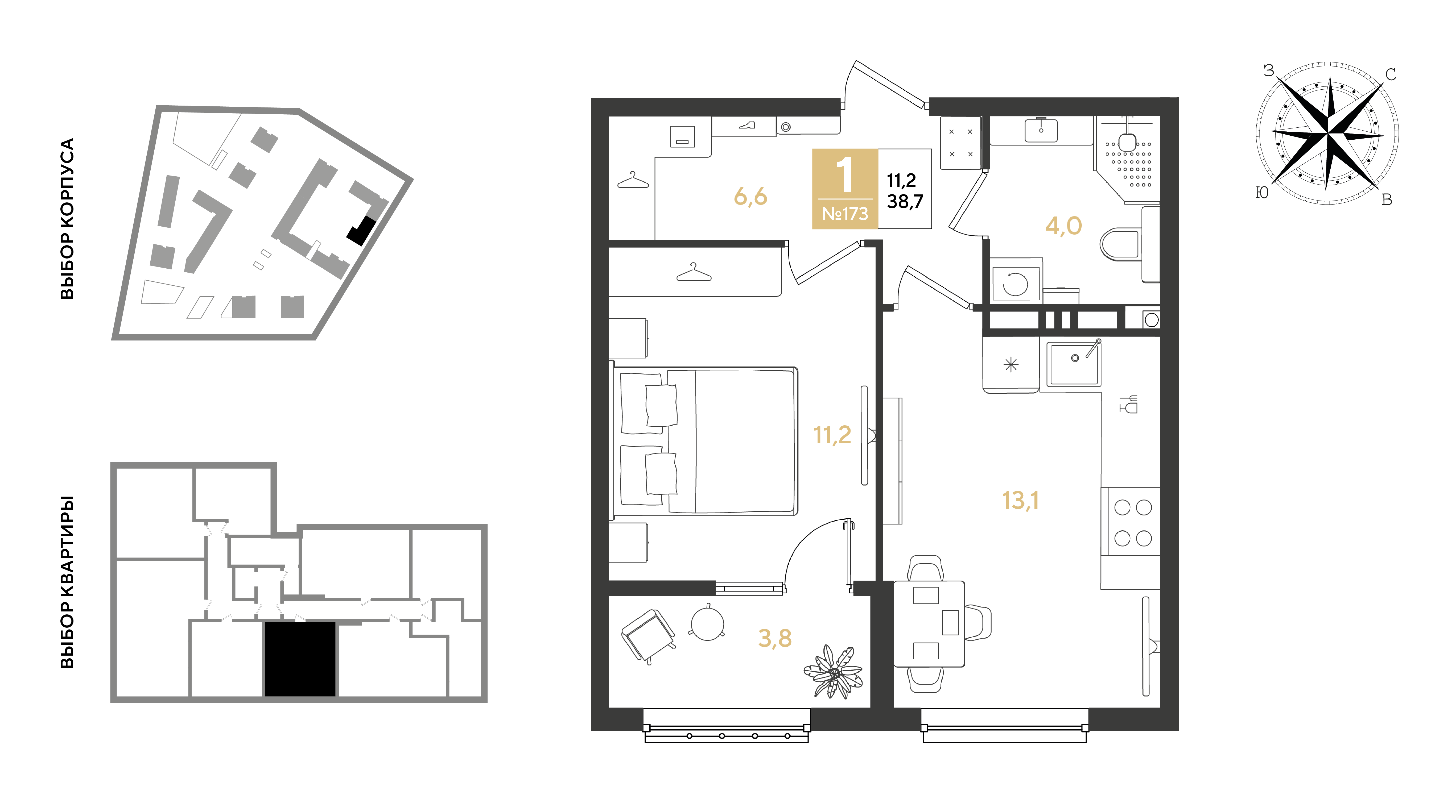 Планировка: 1-комн. квартира 38,7 м²