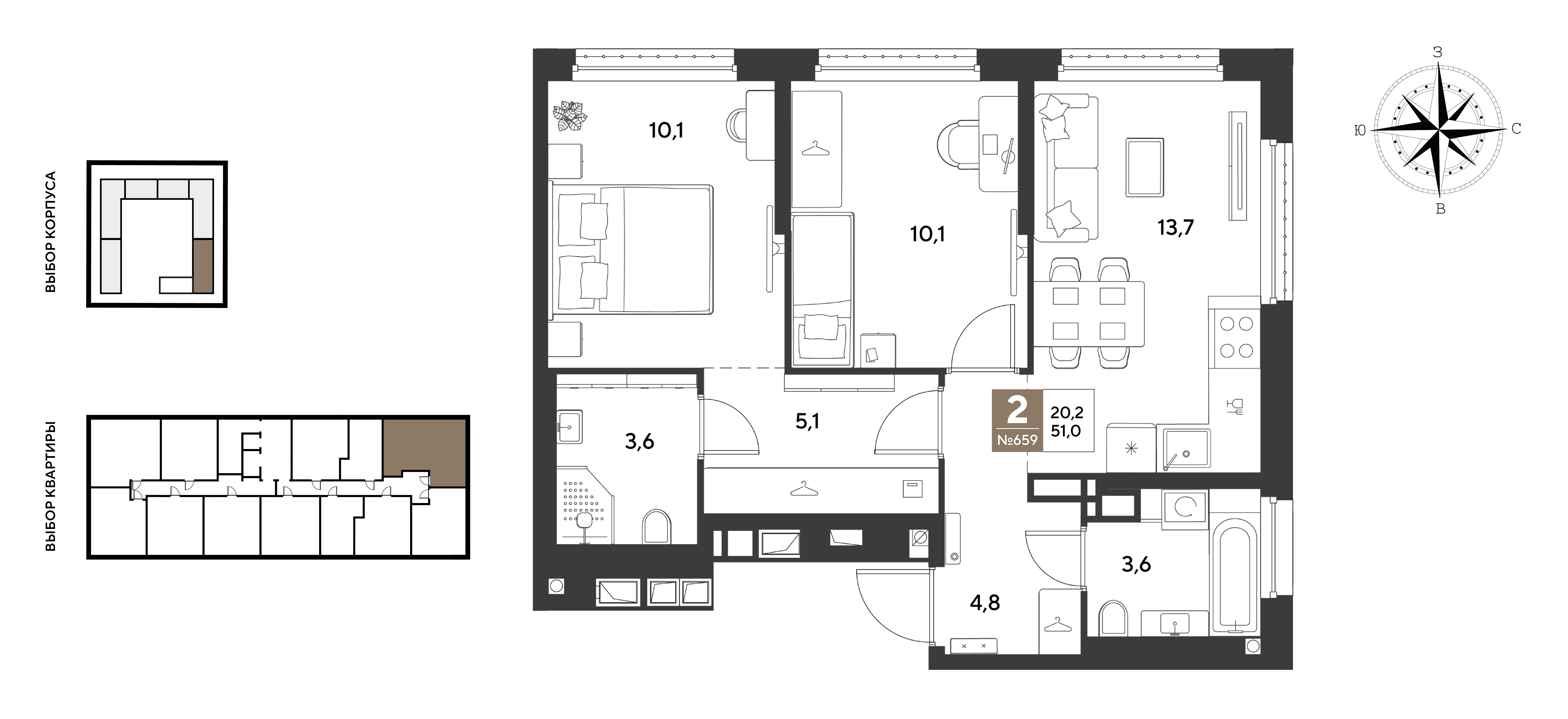 Планировка: 2-комн. квартира 51 м²