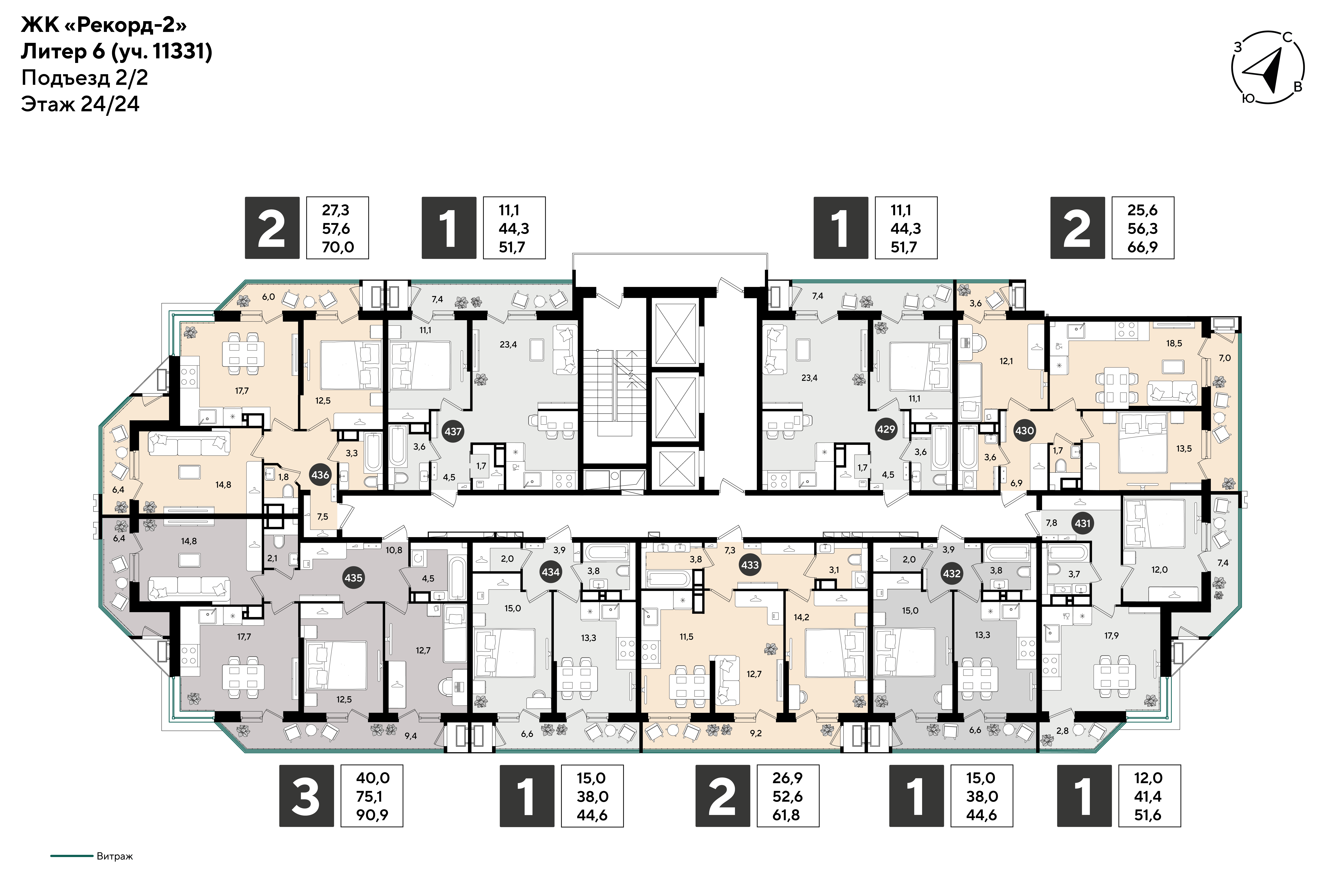 План 24 этажа, Литер 6, подъезд 2