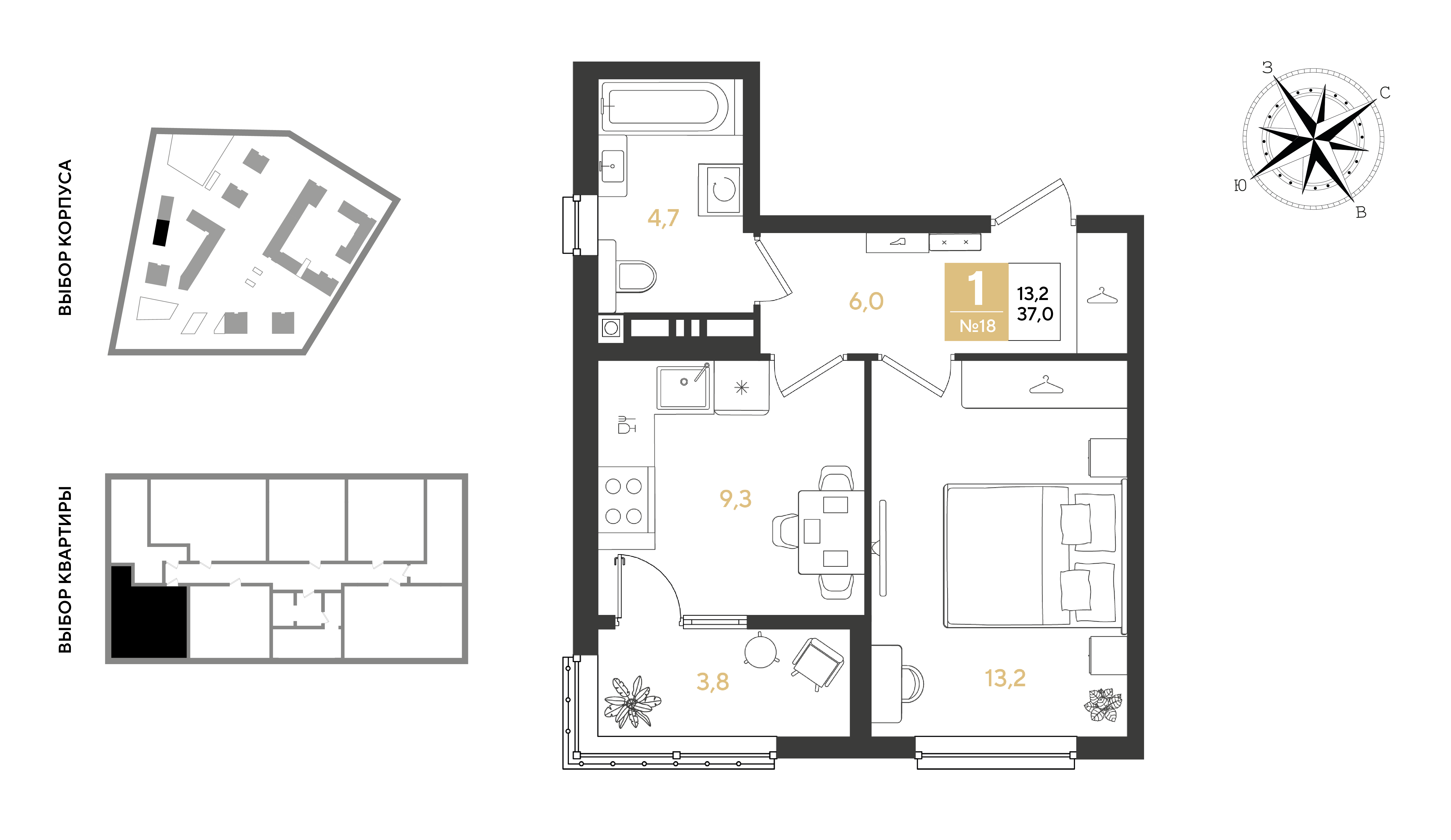 Планировка 1-комнатная 37 м²